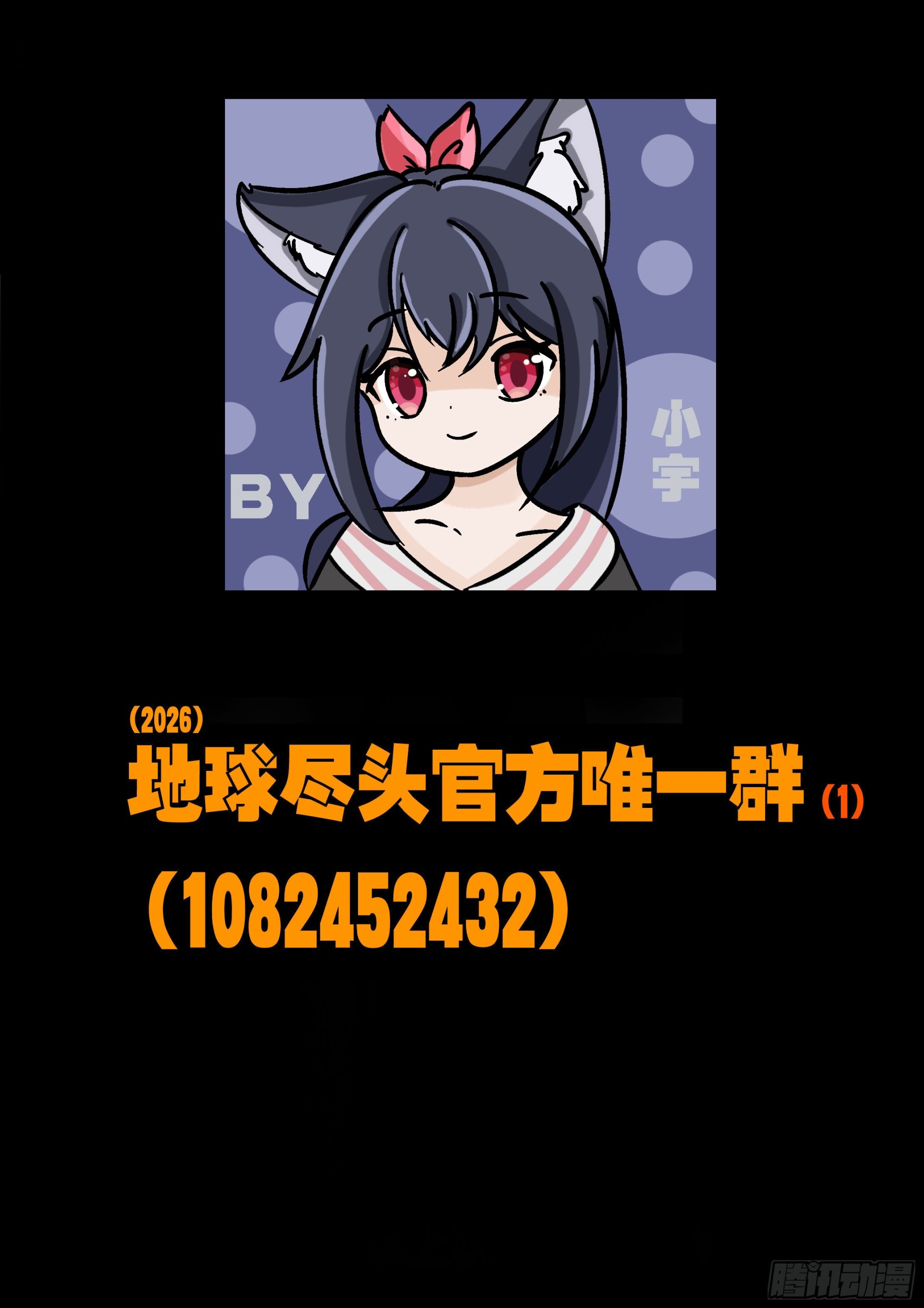 第456集-第469话
