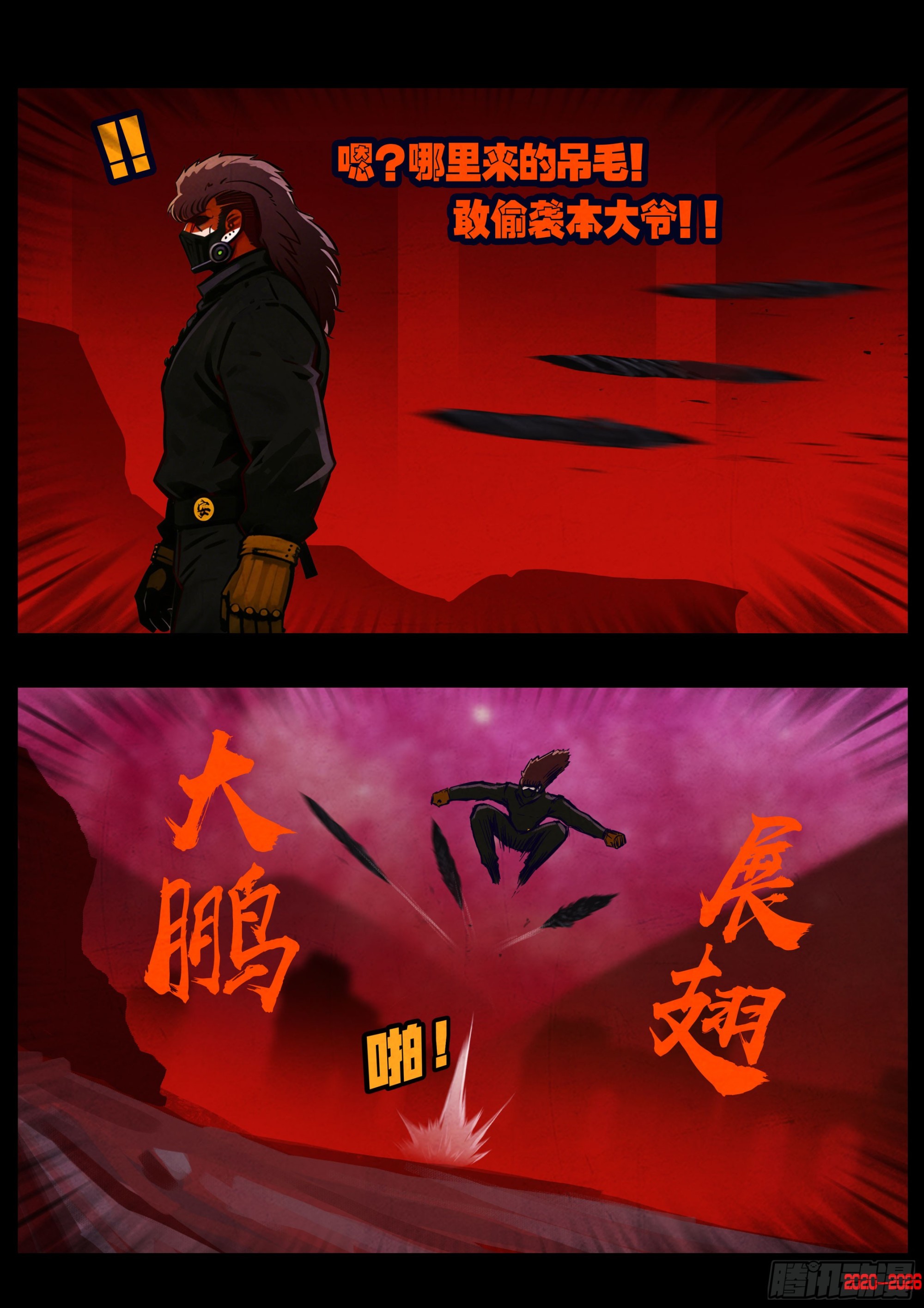 第456集-第469话