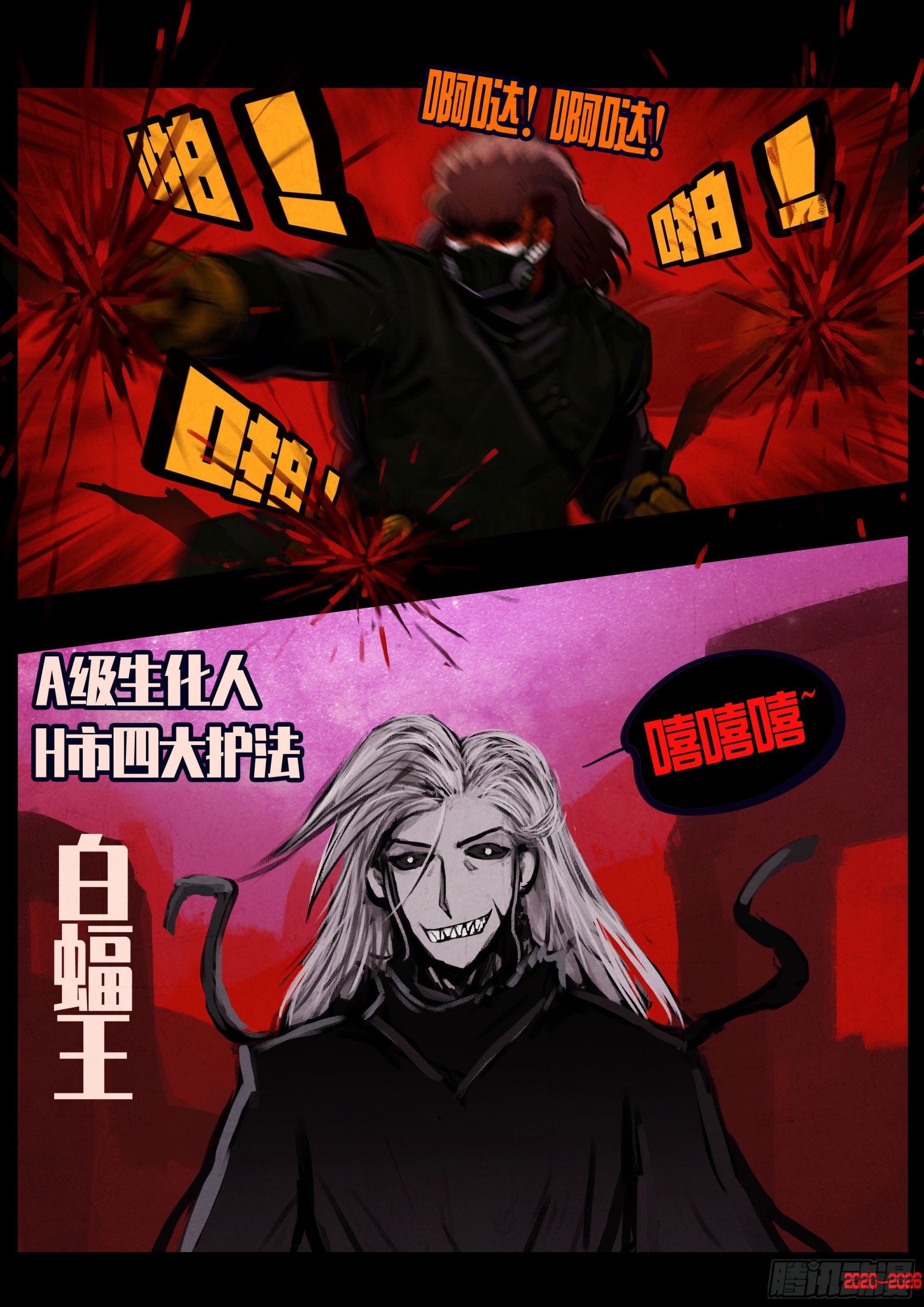第456集-第469话