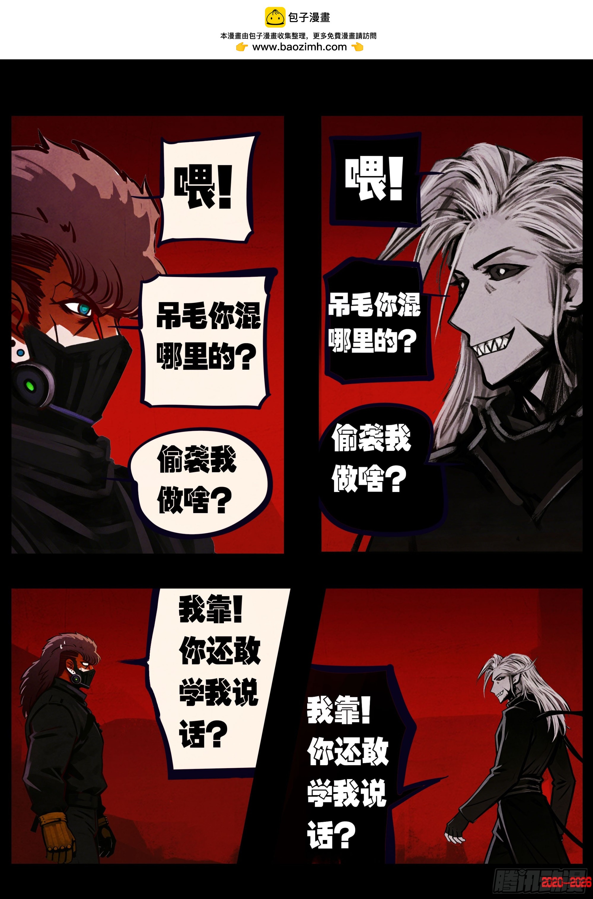 第456集-第469话