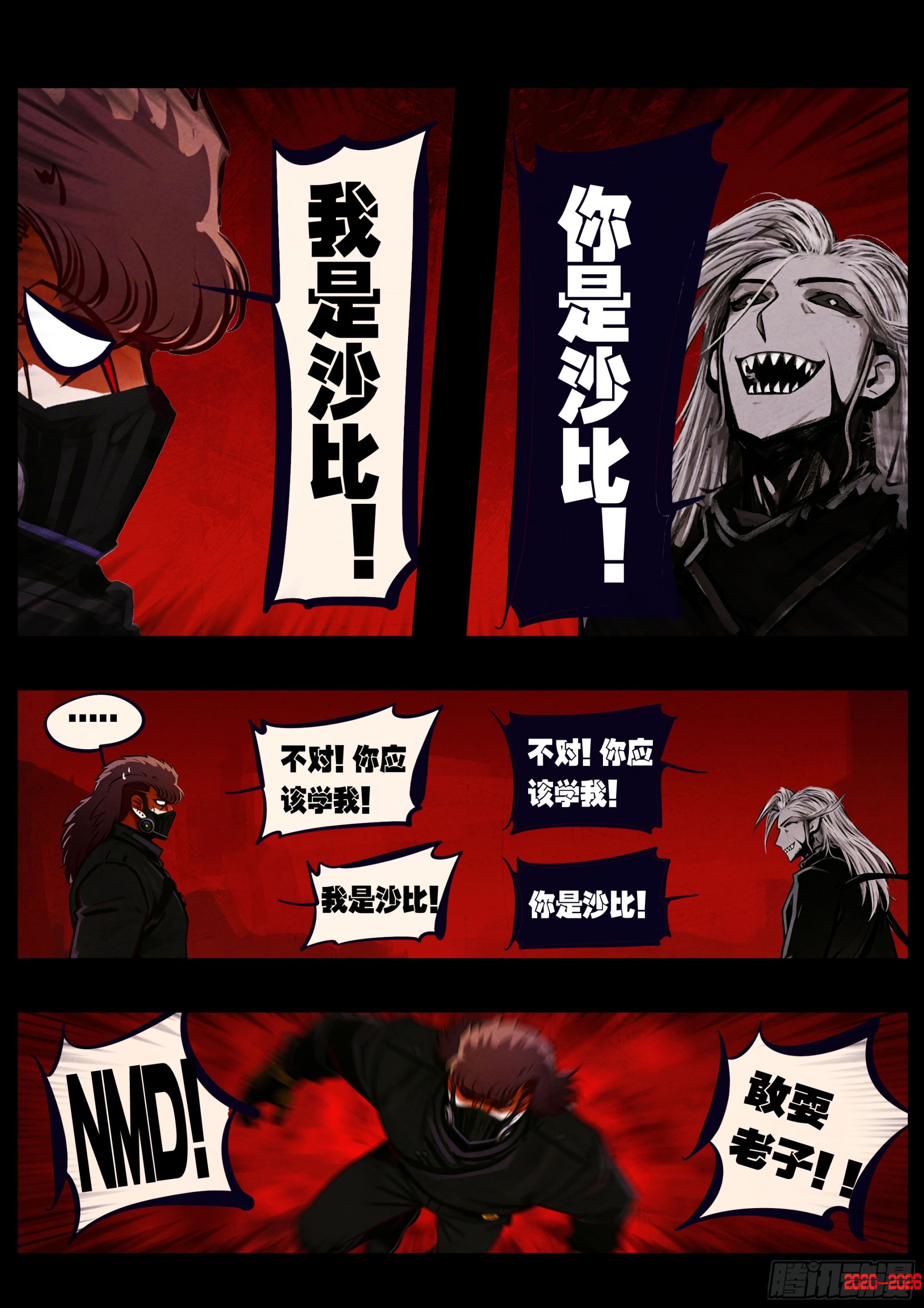 第456集-第469话