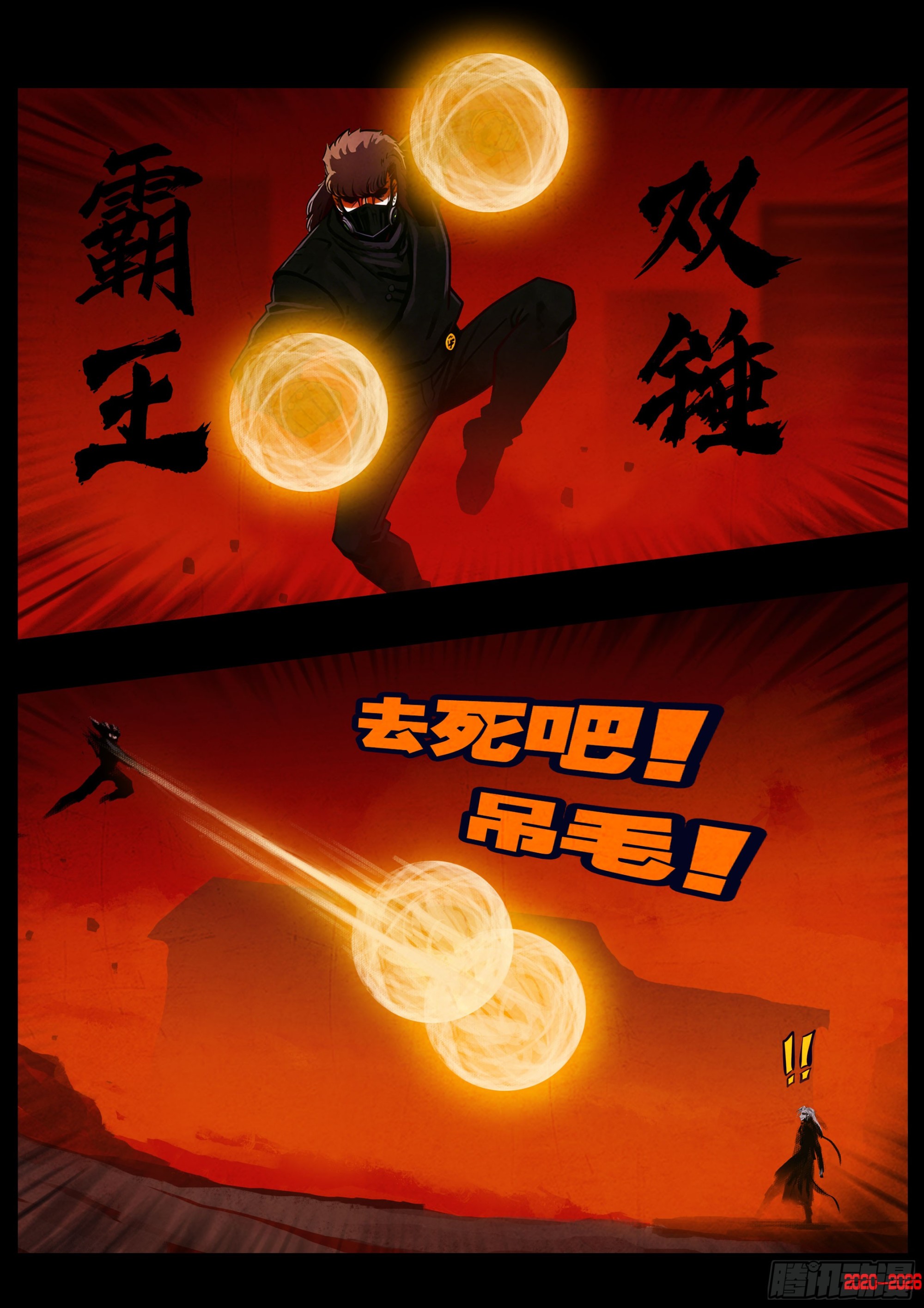 第456集-第469话