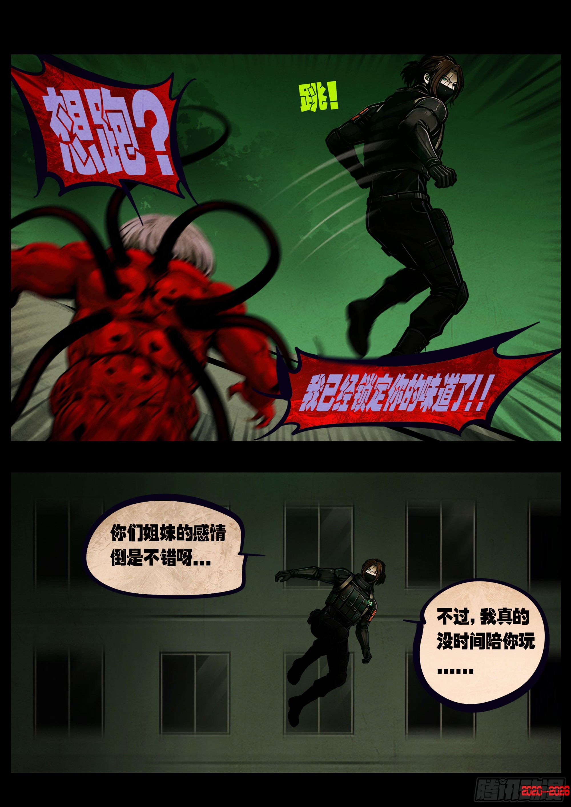 第458集-第471话