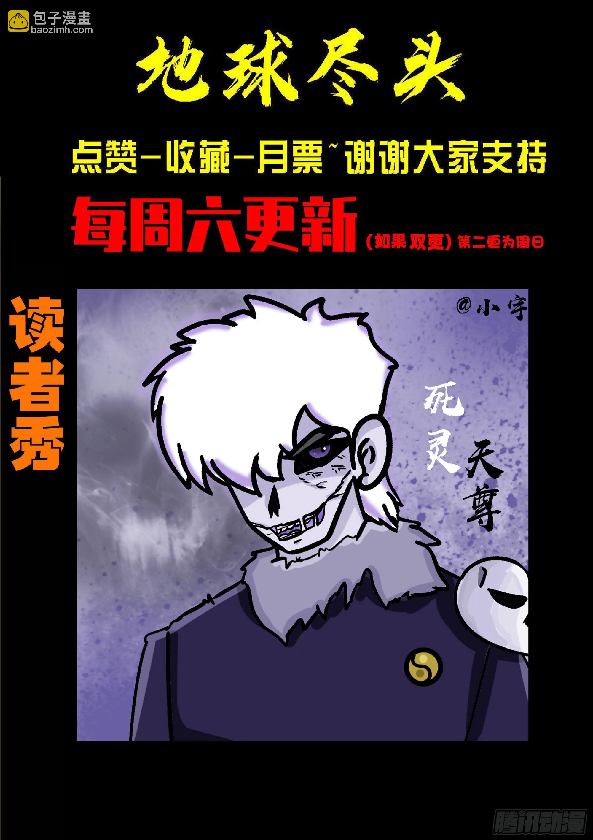 第458集-第471话