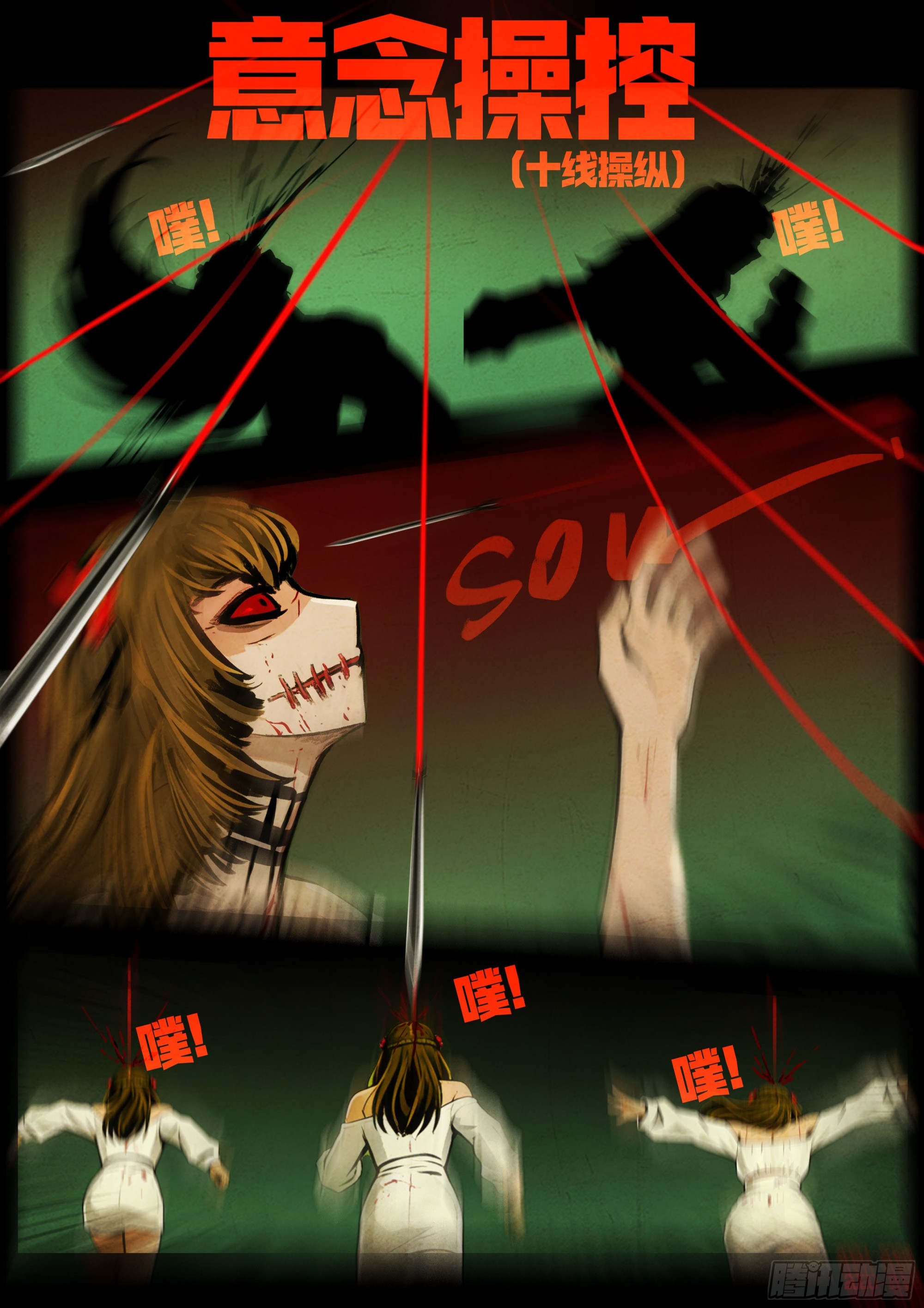 第458集-第471话