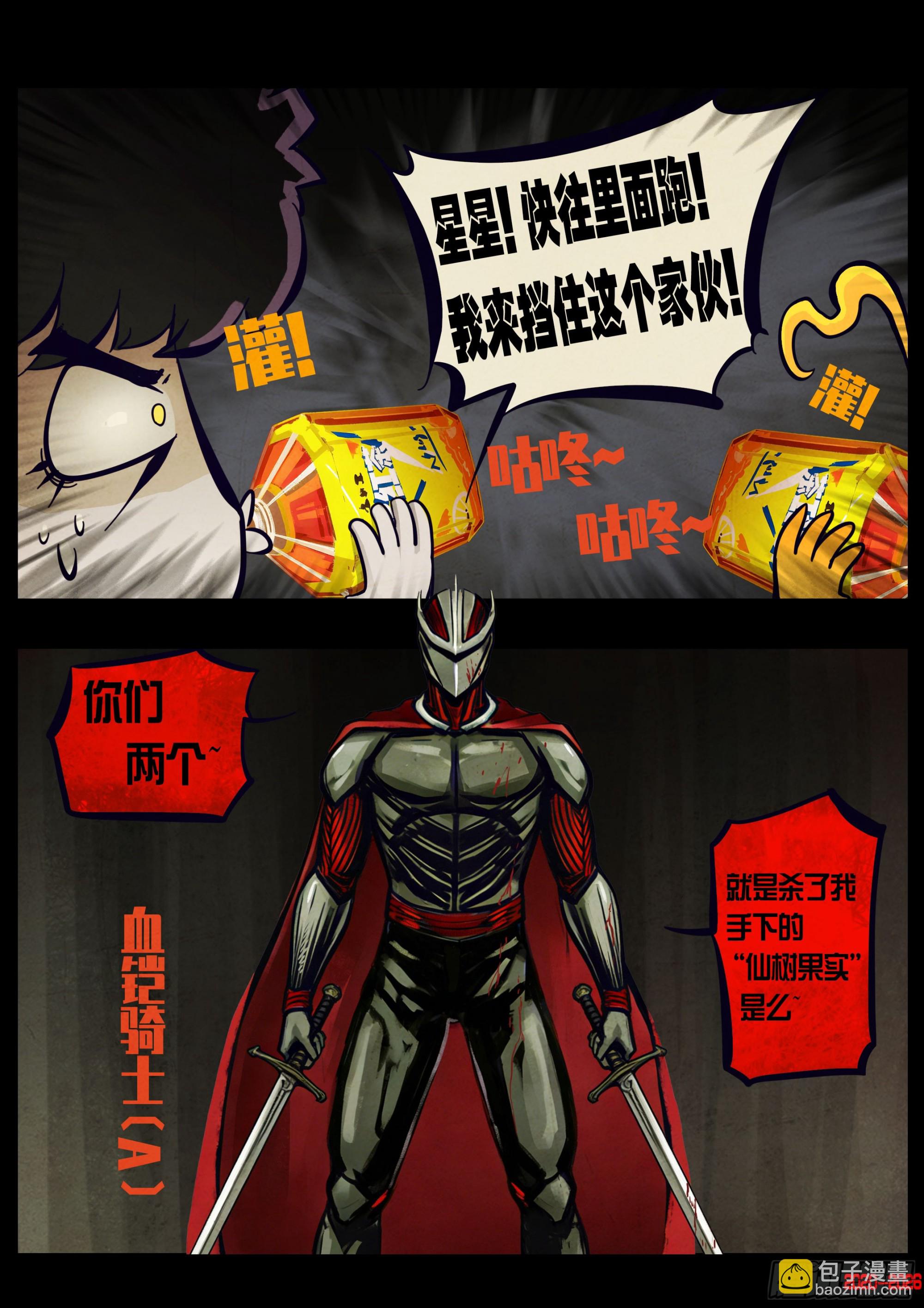 第460集-第473话