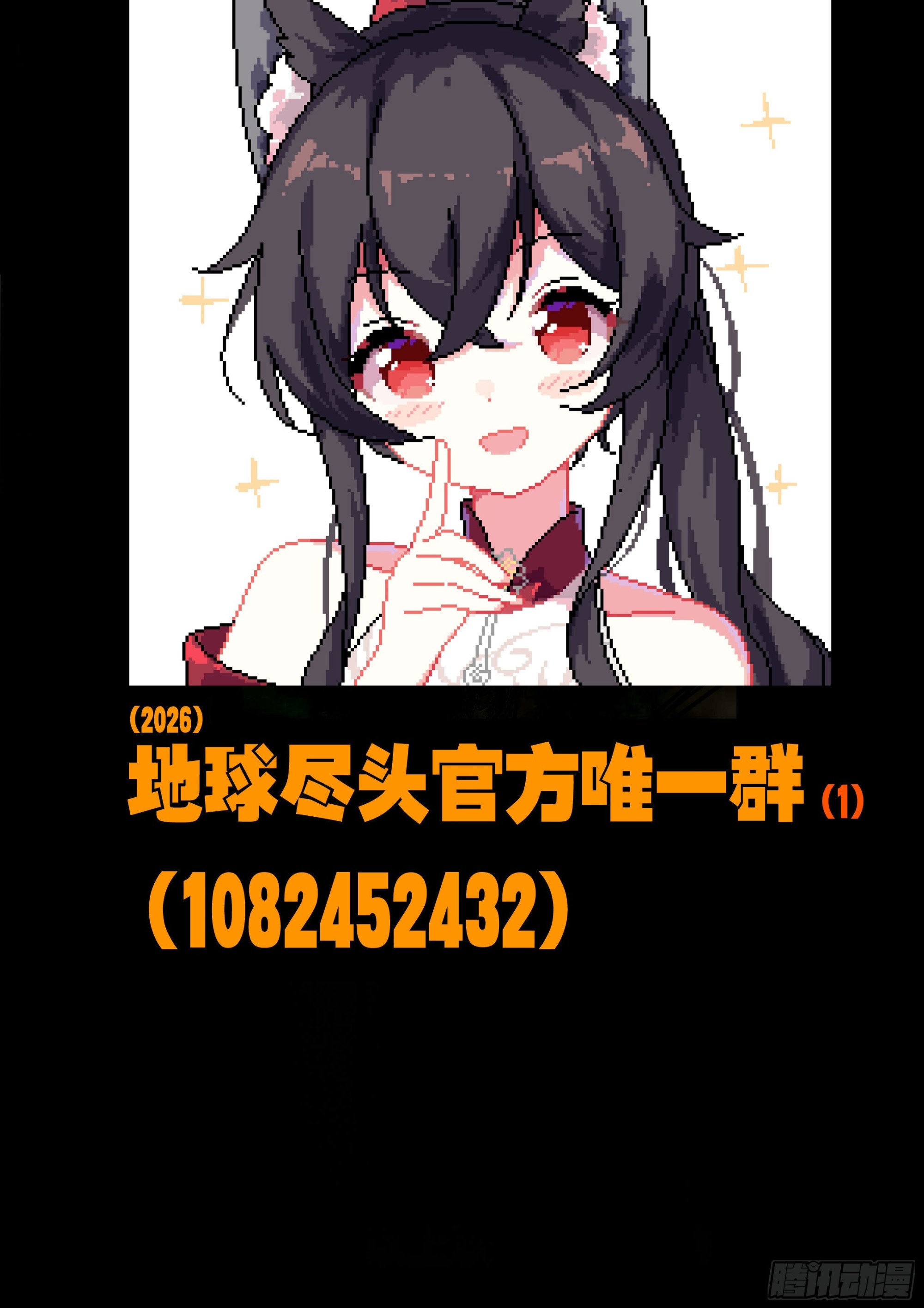 第460集-第473话