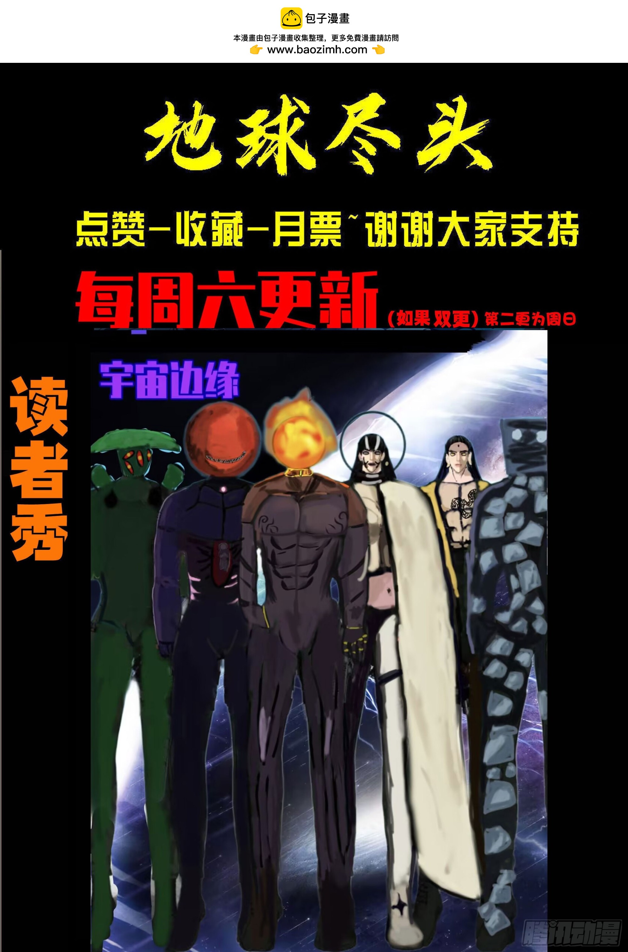 第460集-第473话