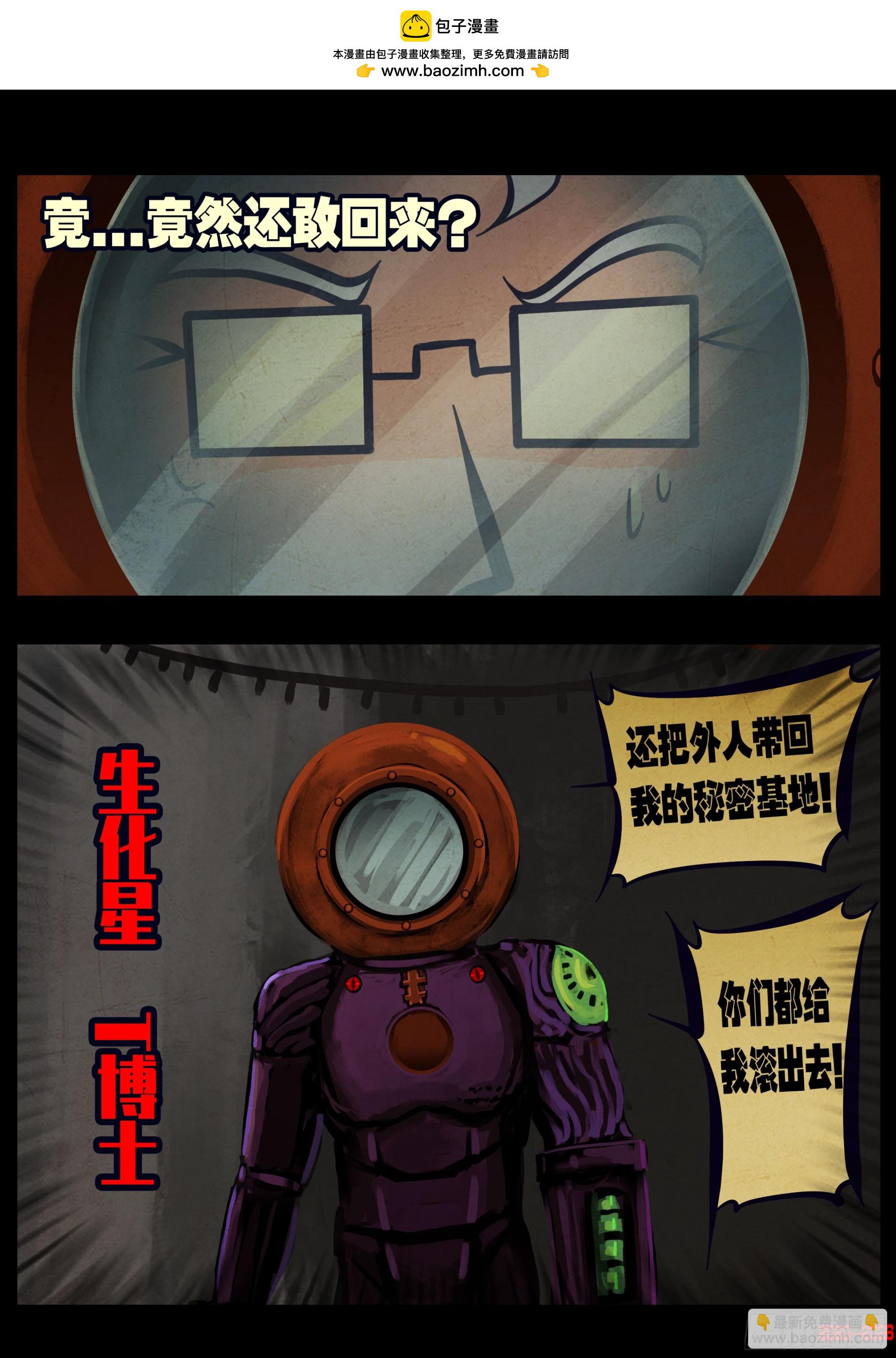 第460集-第473话