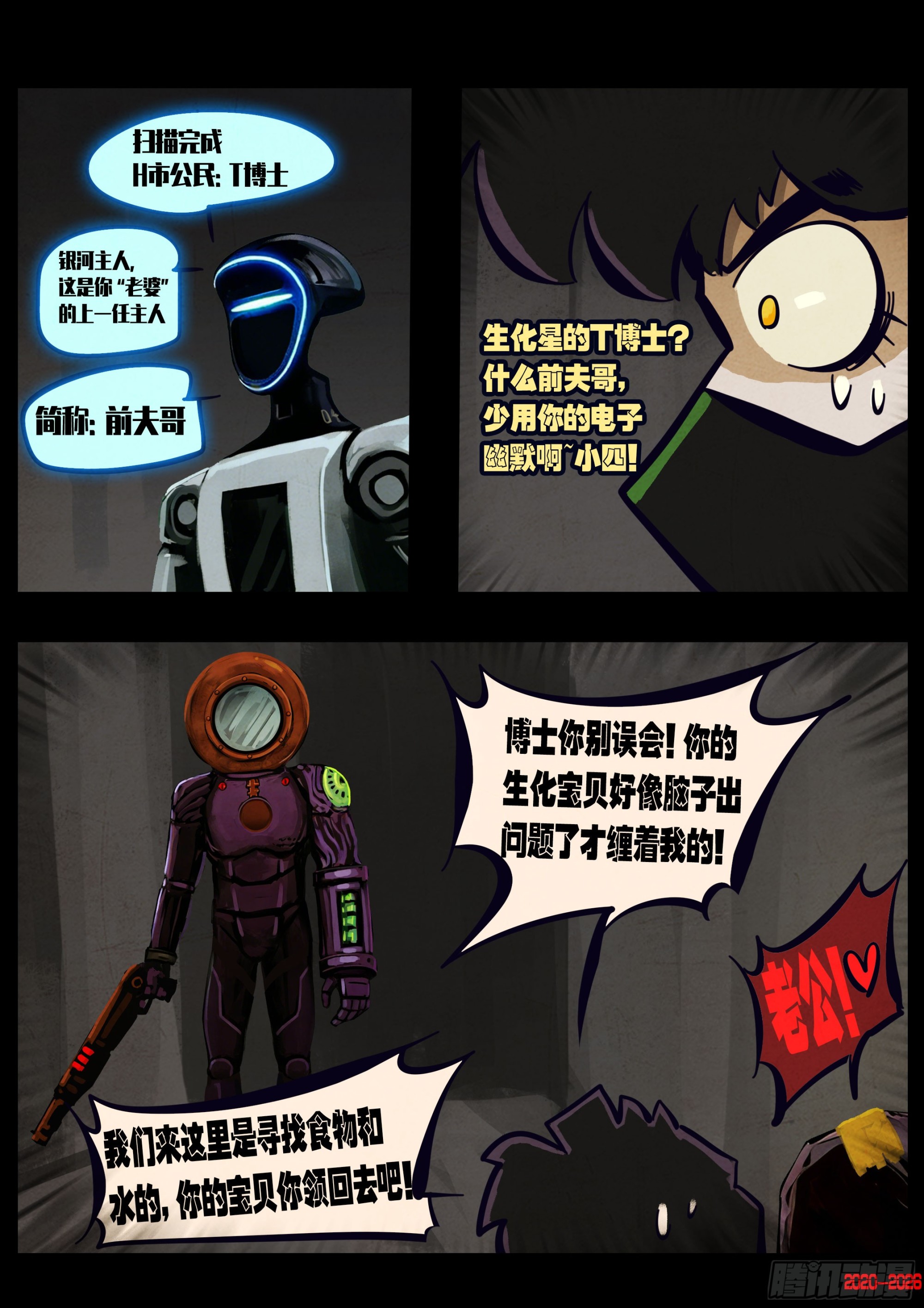 第460集-第473话