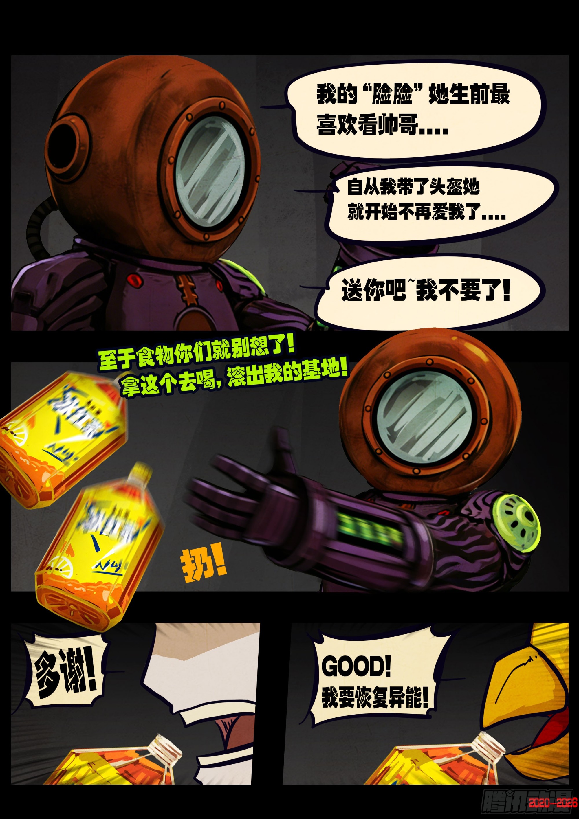 第460集-第473话