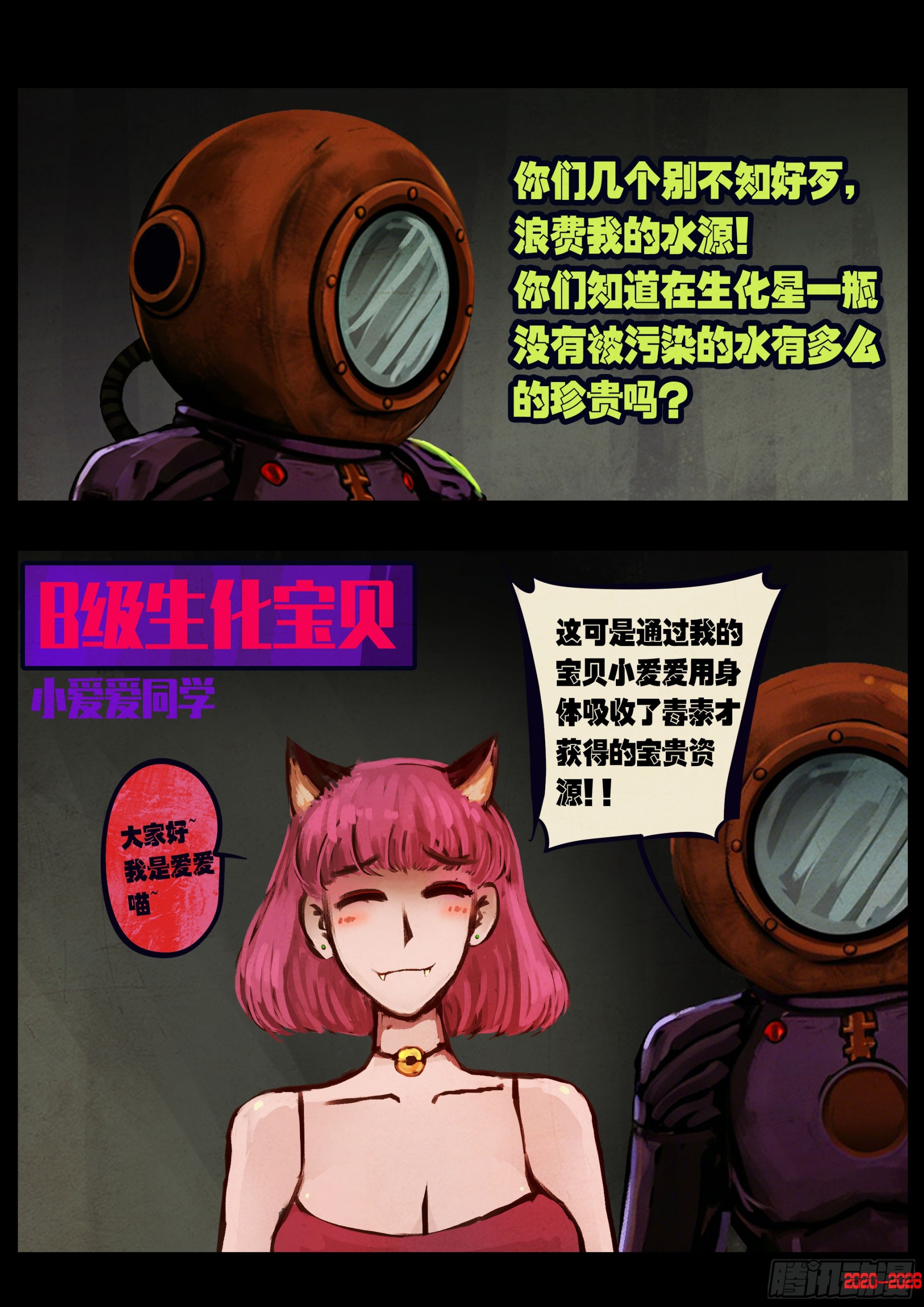 第460集-第473话