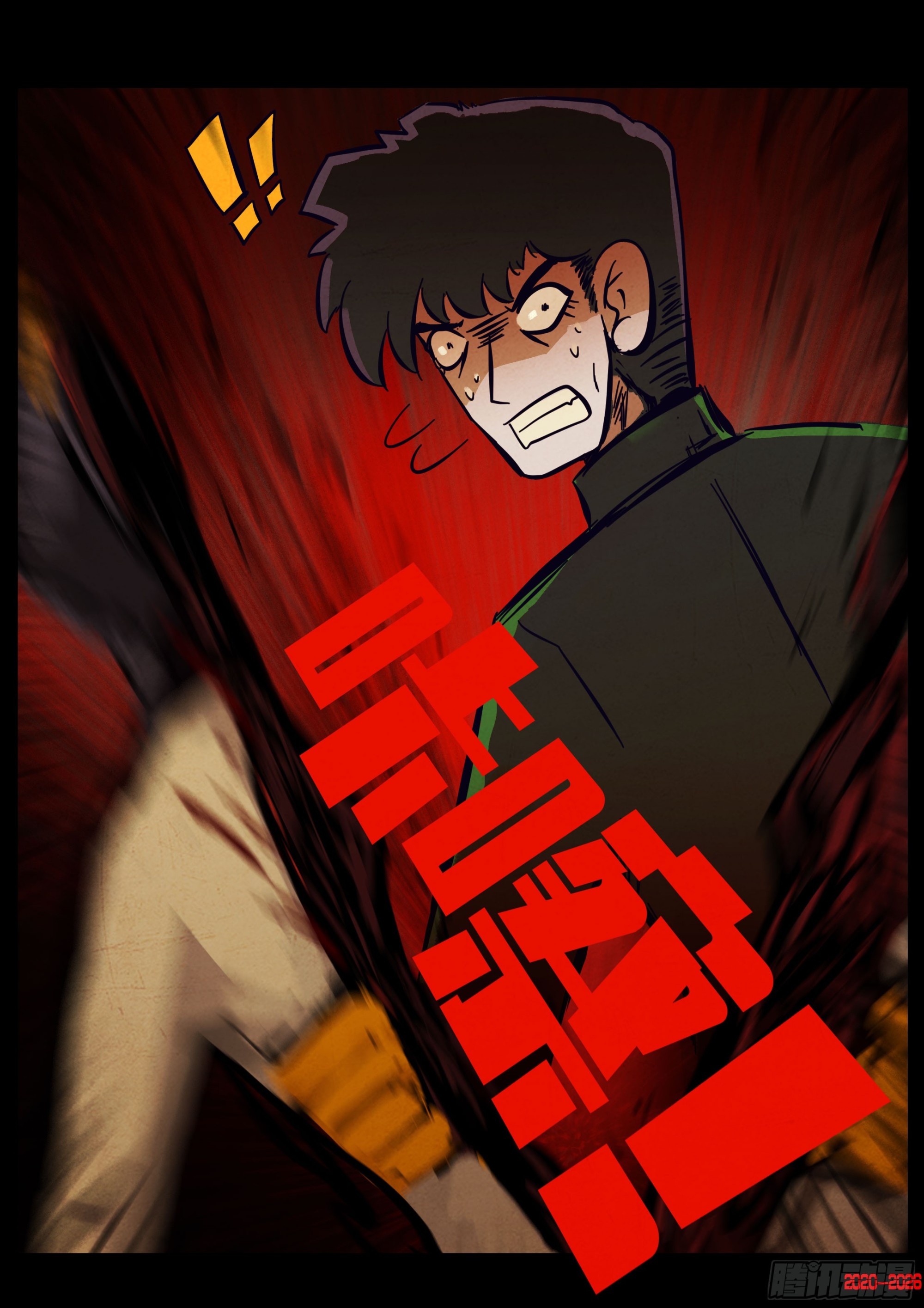 第460集-第473话