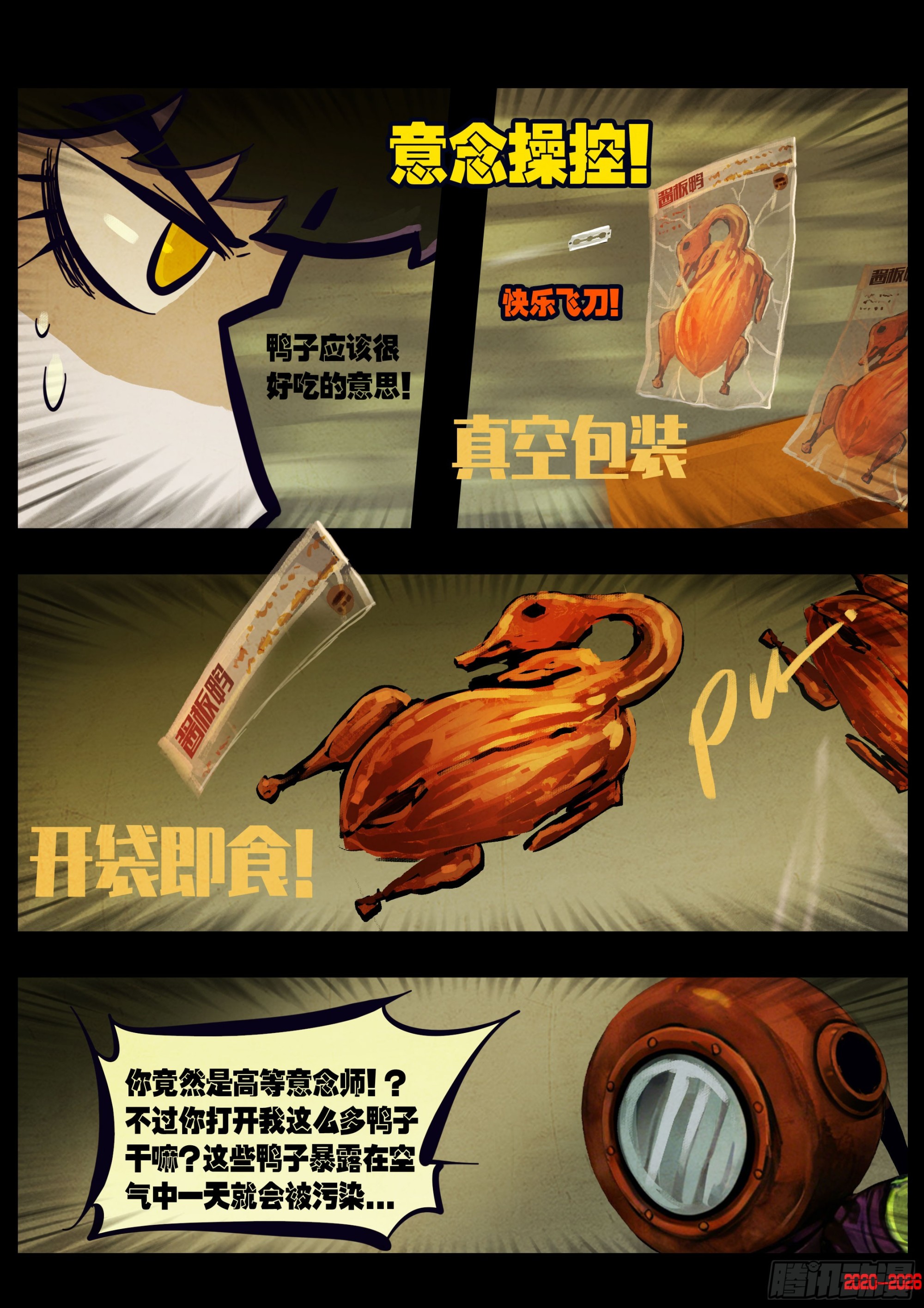 462集-第475话