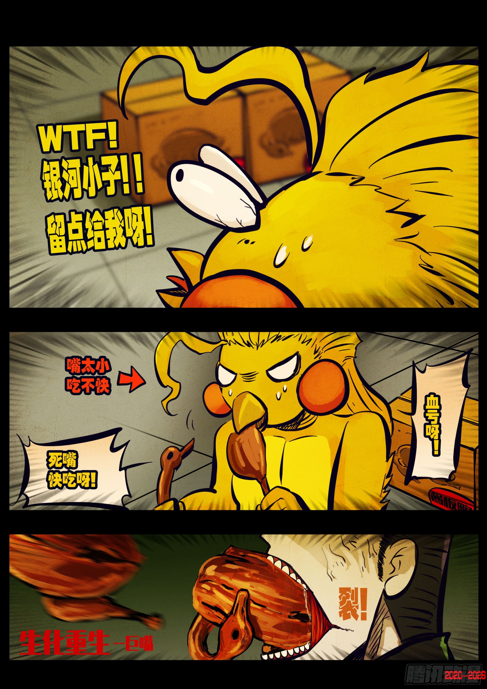 462集-第475话