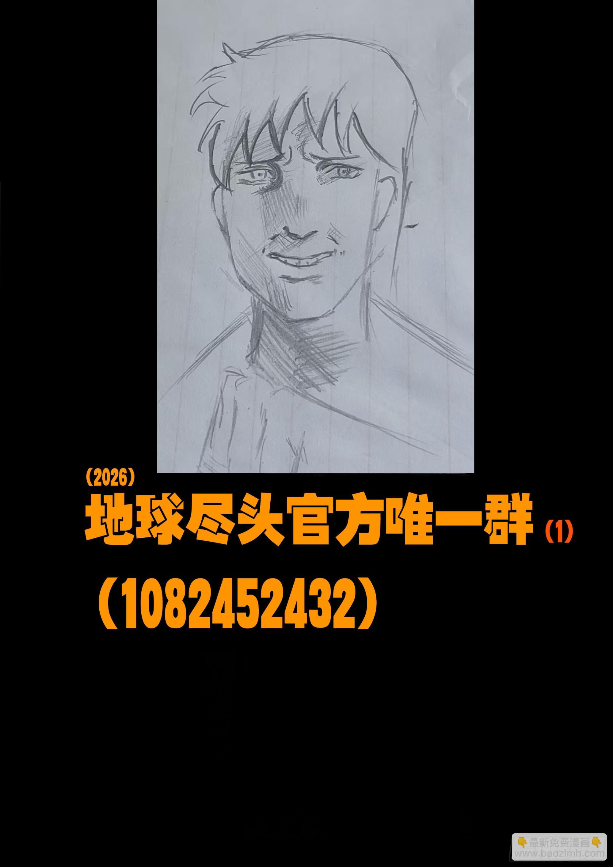 462集-第475话