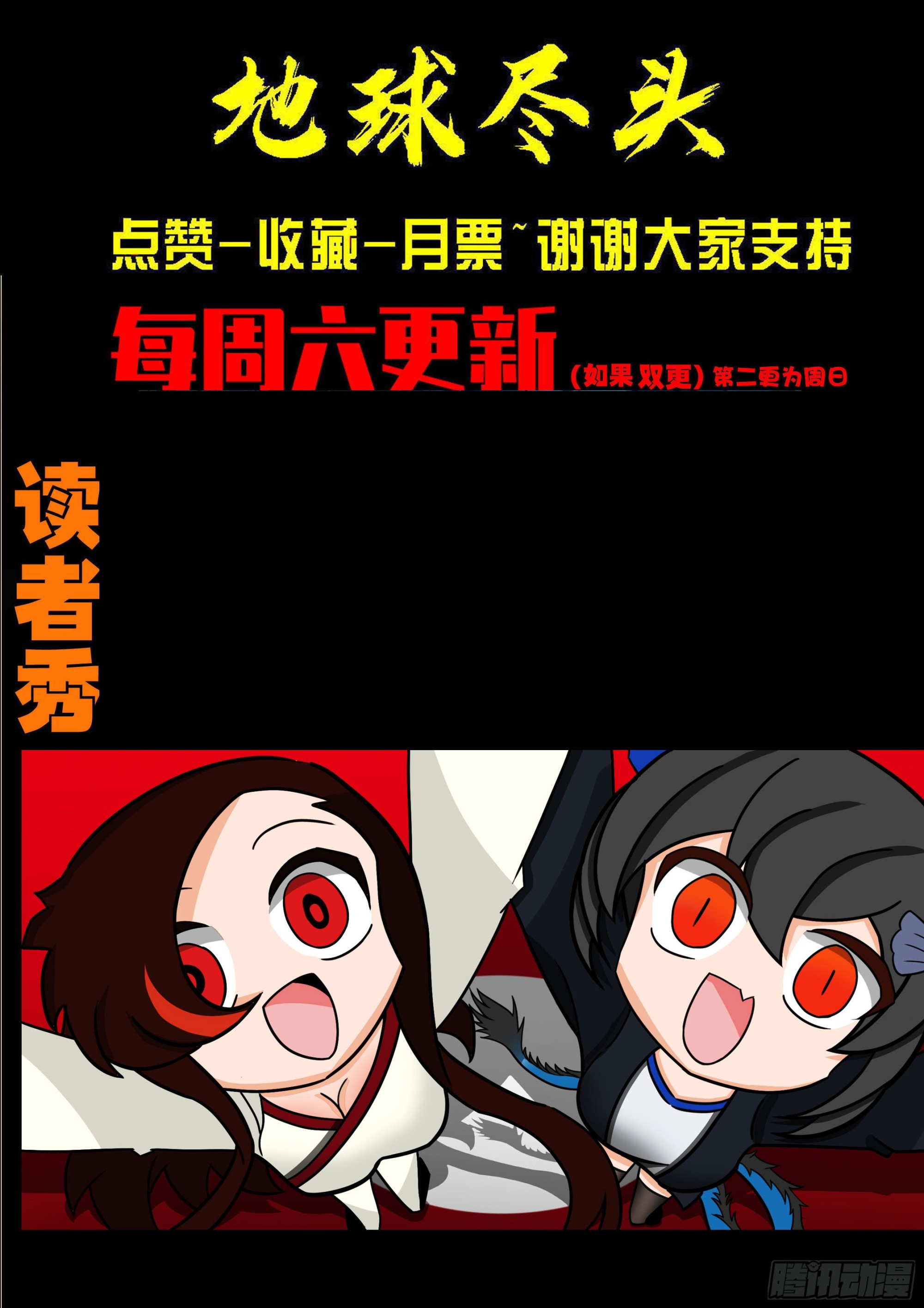 462集-第475话