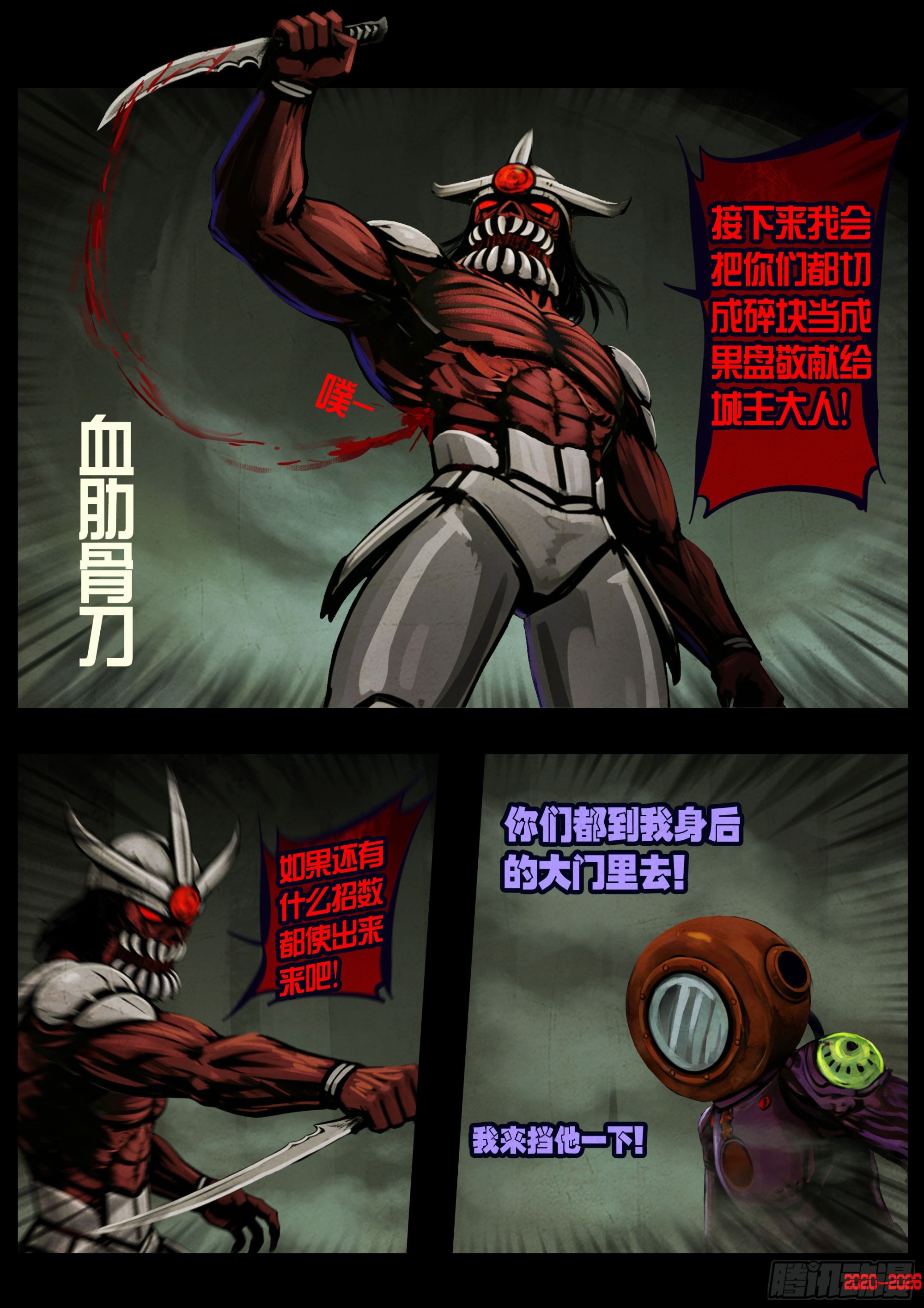 462集-第475话