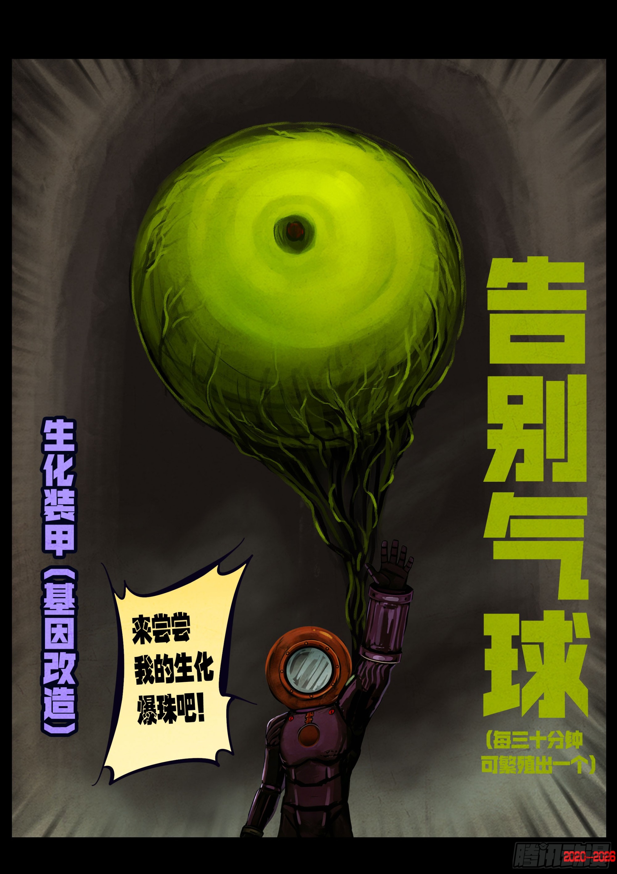 462集-第475话