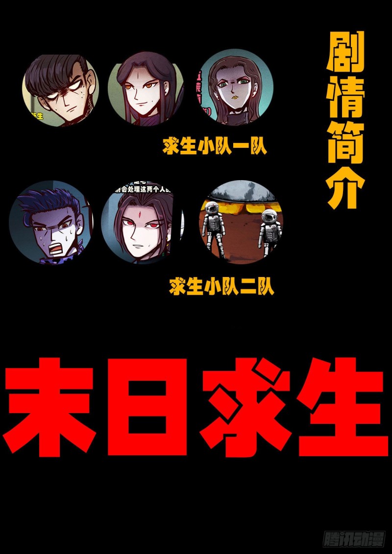 第049集-第49话
