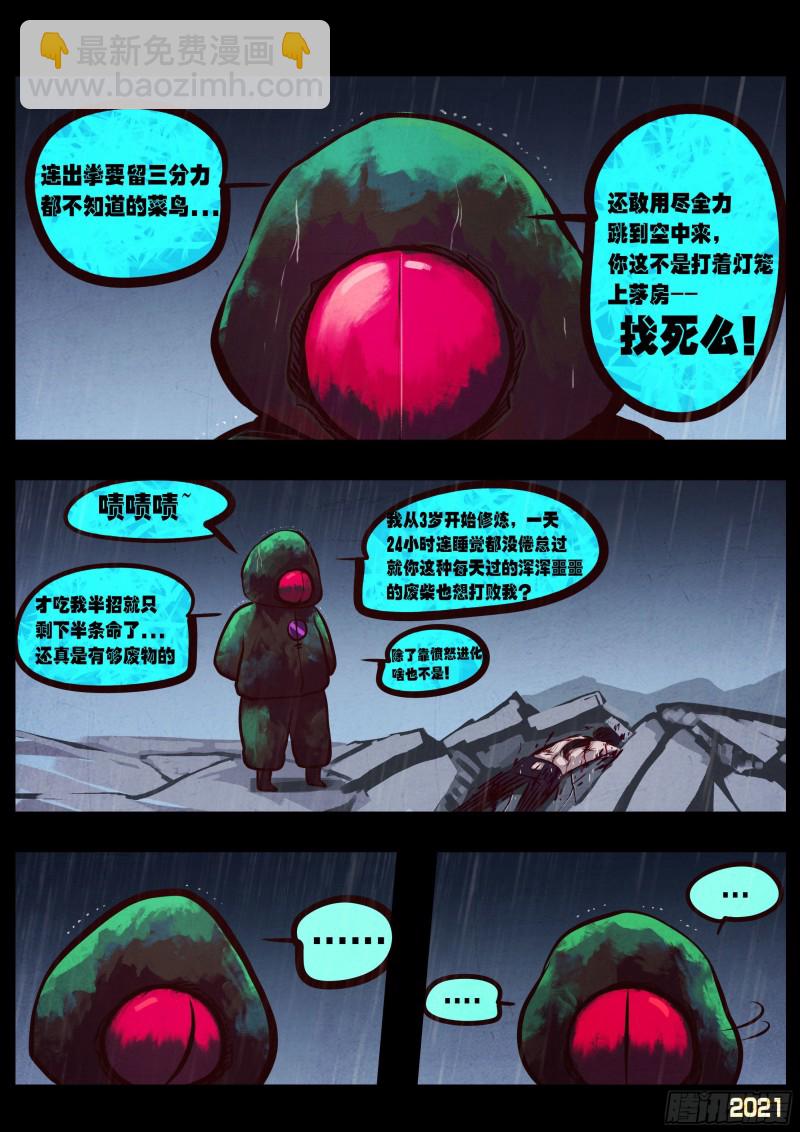 第049集-第49话