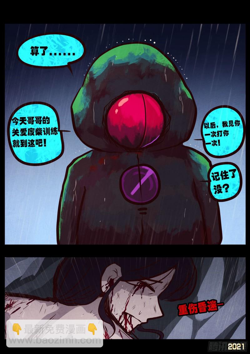 第049集-第49话