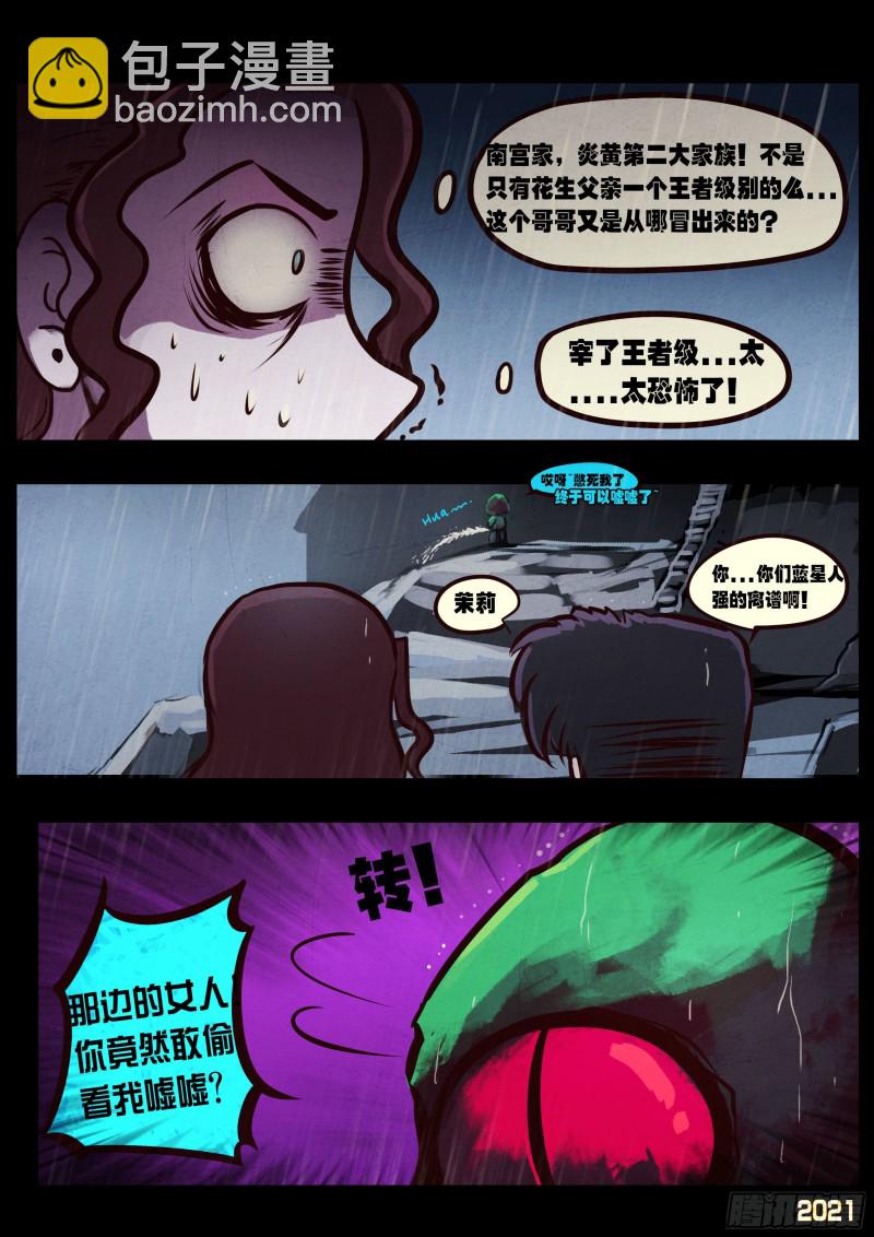 第049集-第49话