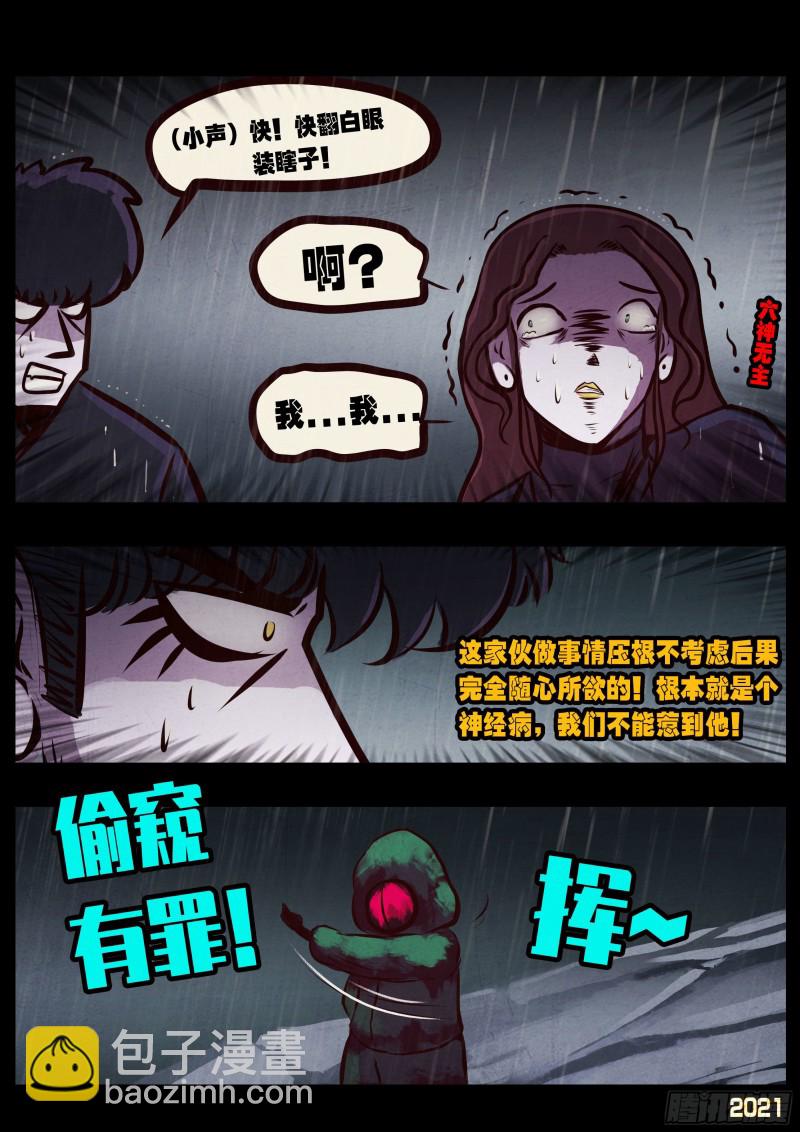 第049集-第49话