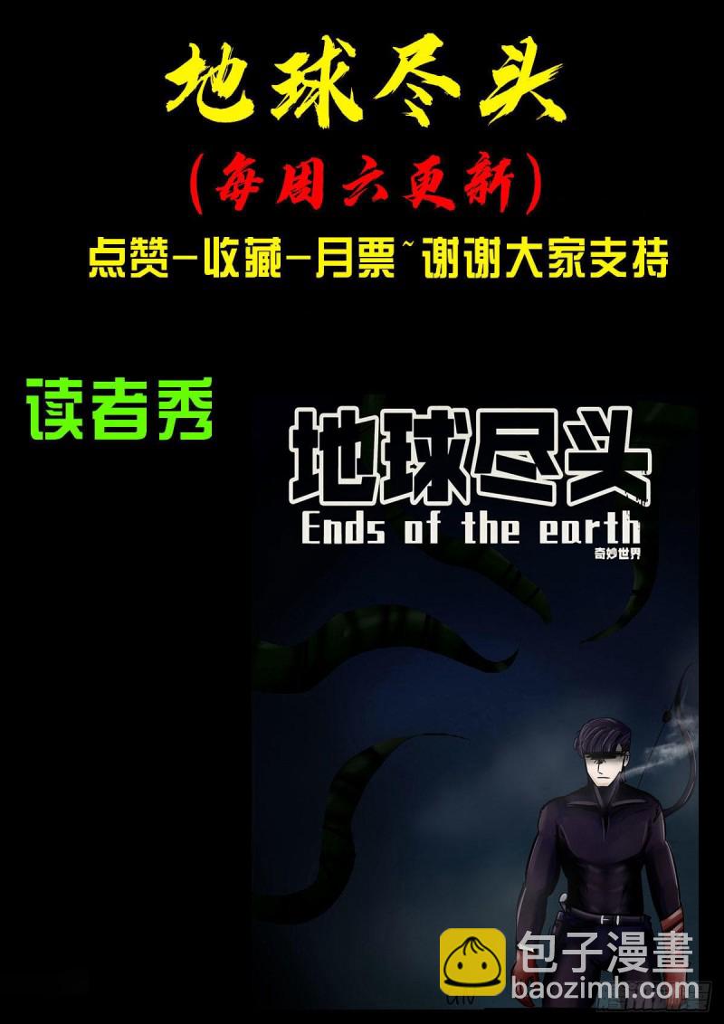 第049集-第49话