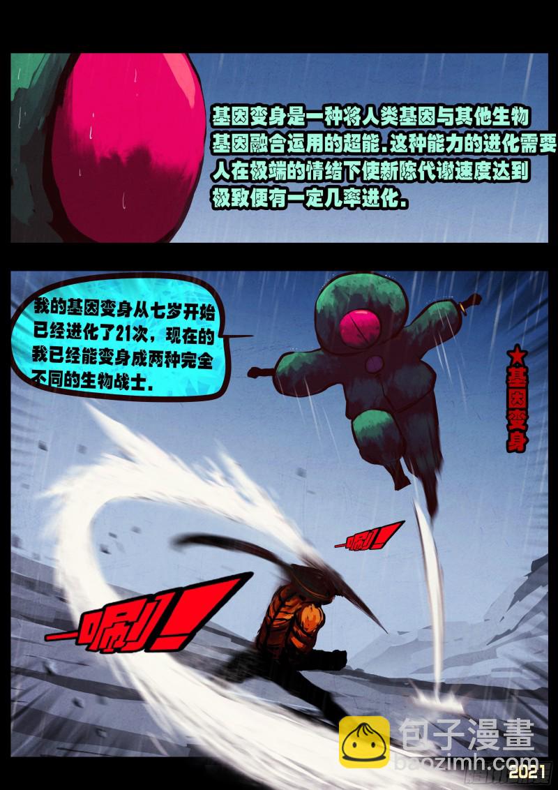 第049集-第49话