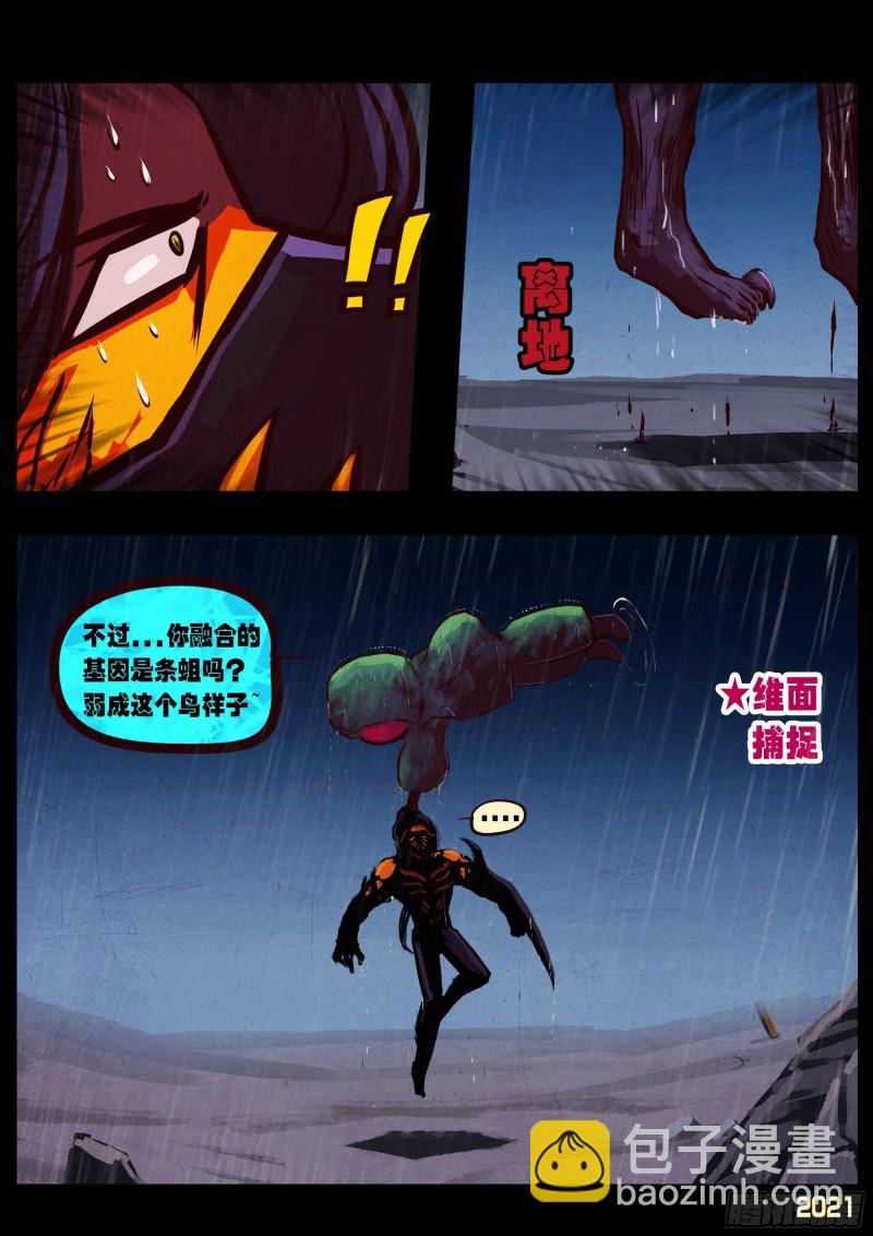 第049集-第49话