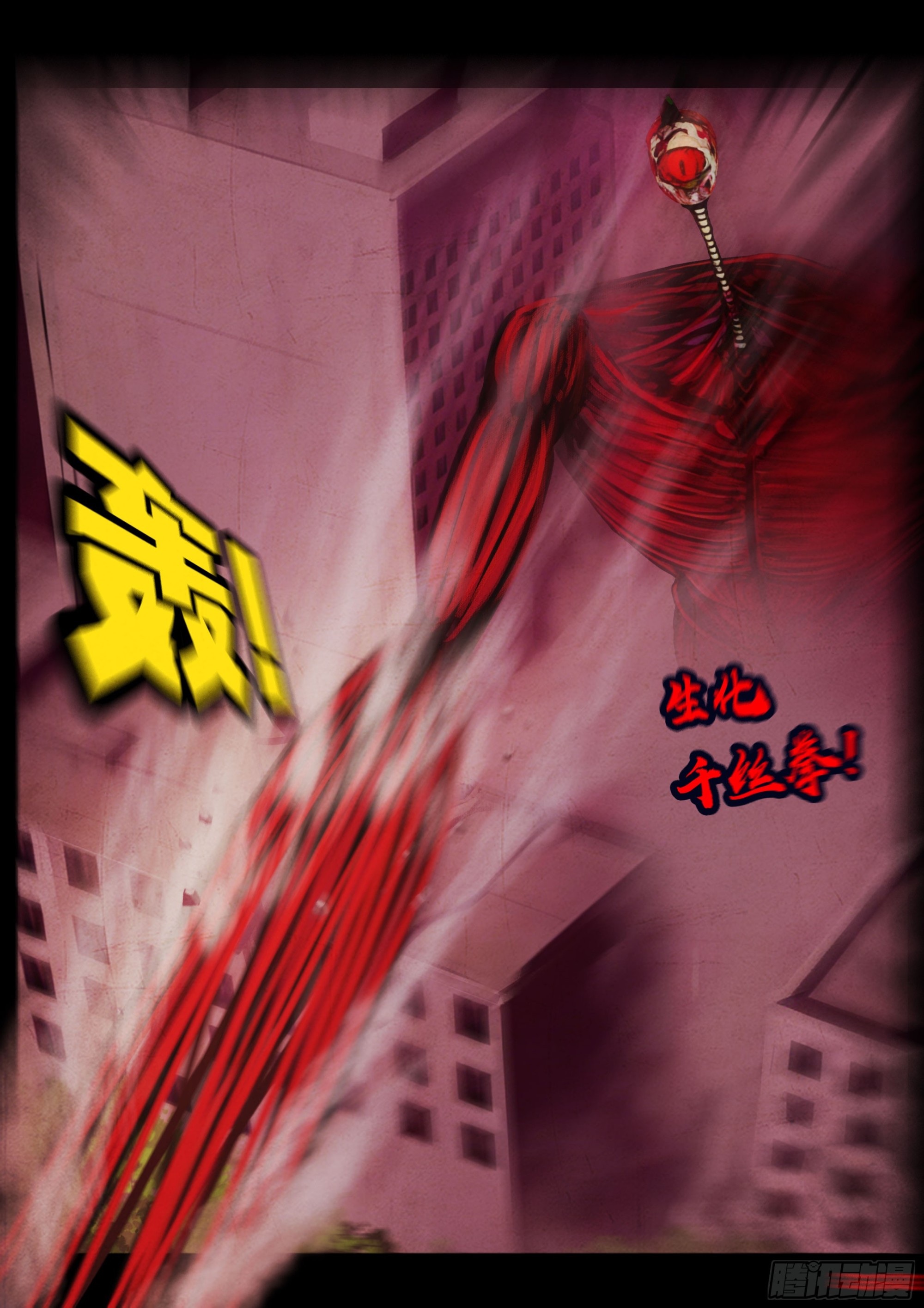 464集-第477话