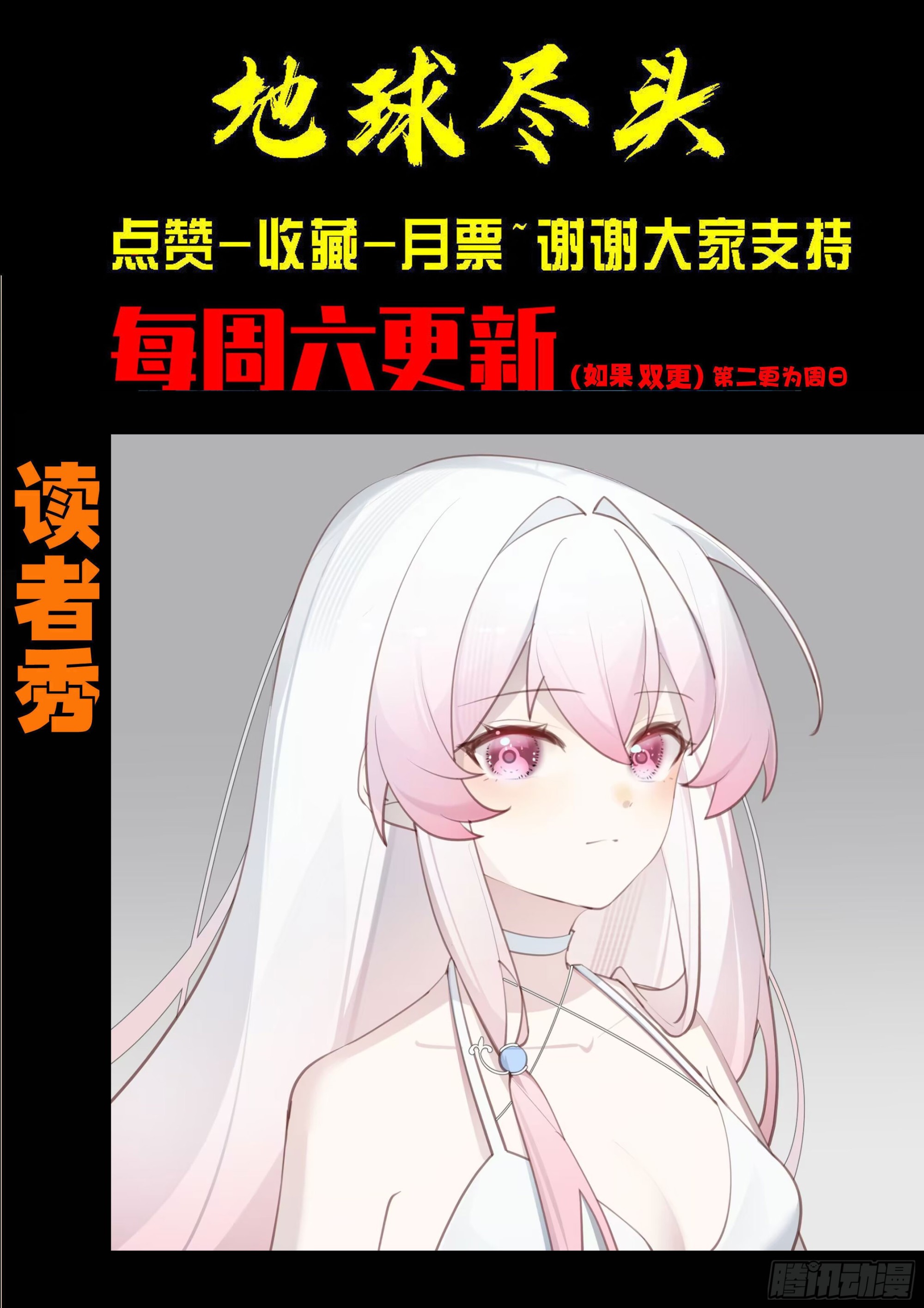 464集-第477话