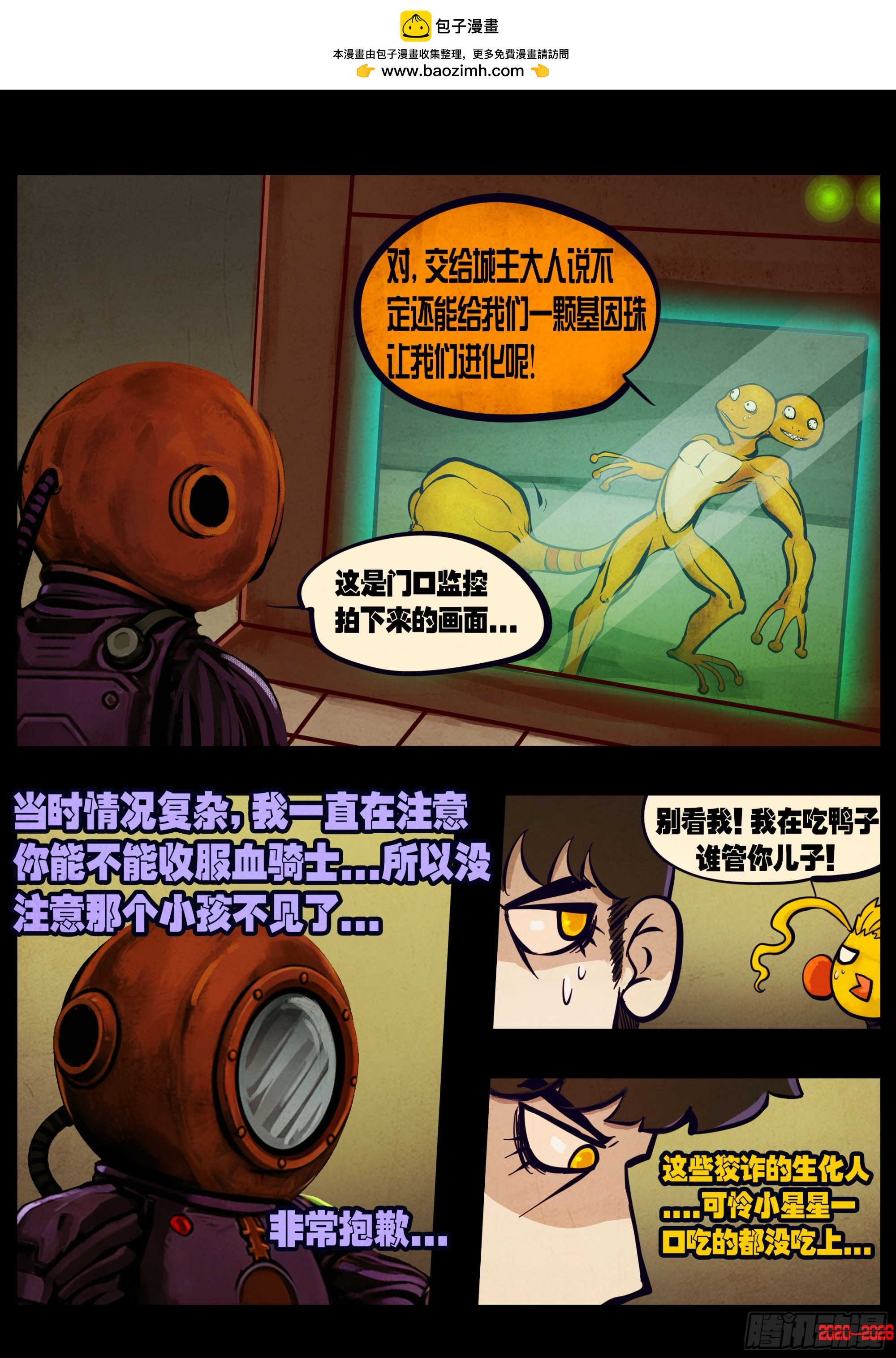 464集-第477话