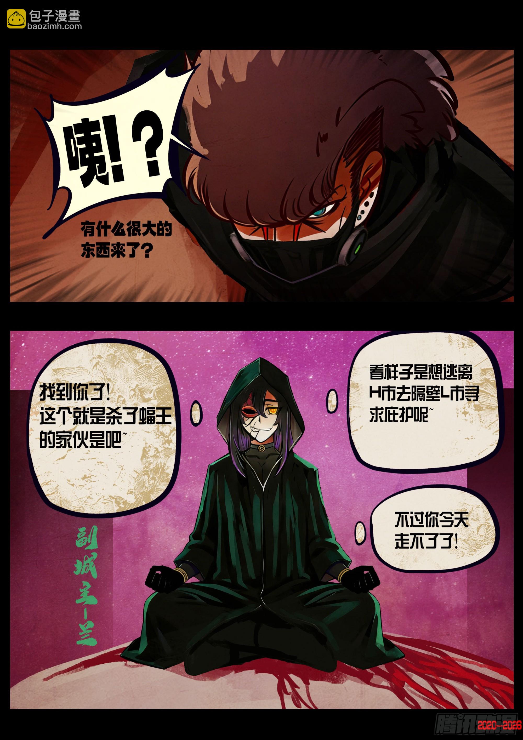 464集-第477话