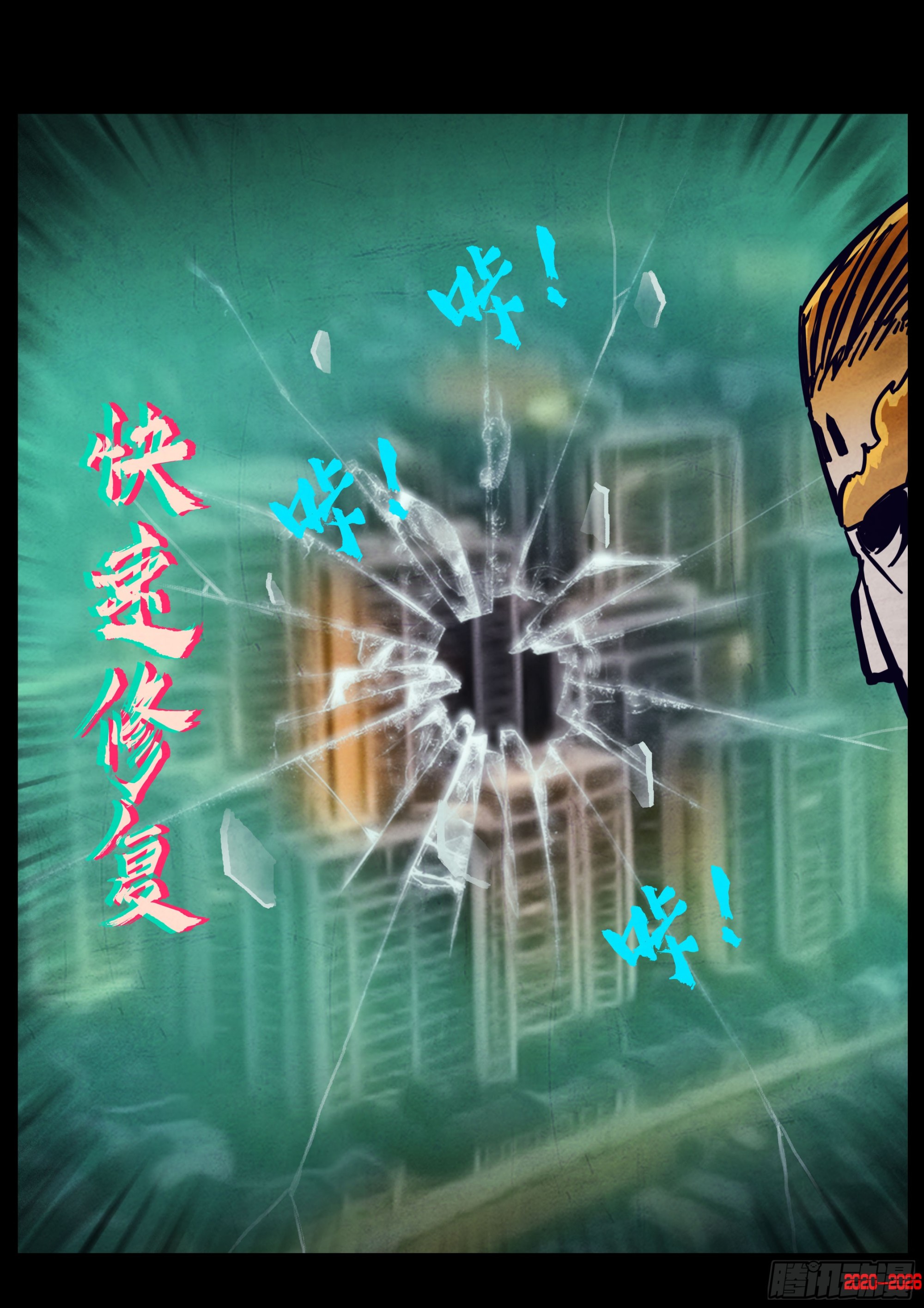 466集-第479话