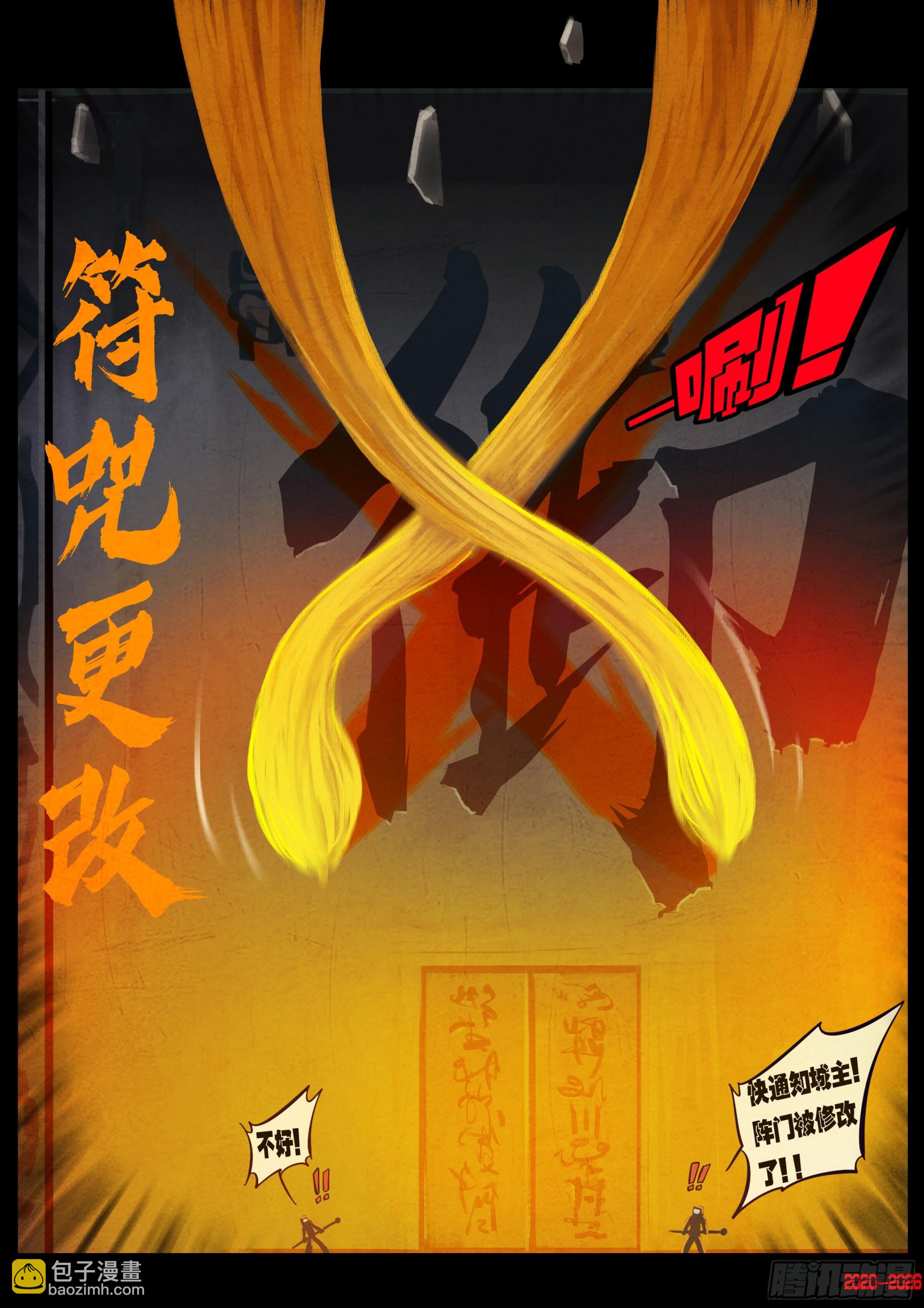 466集-第479话