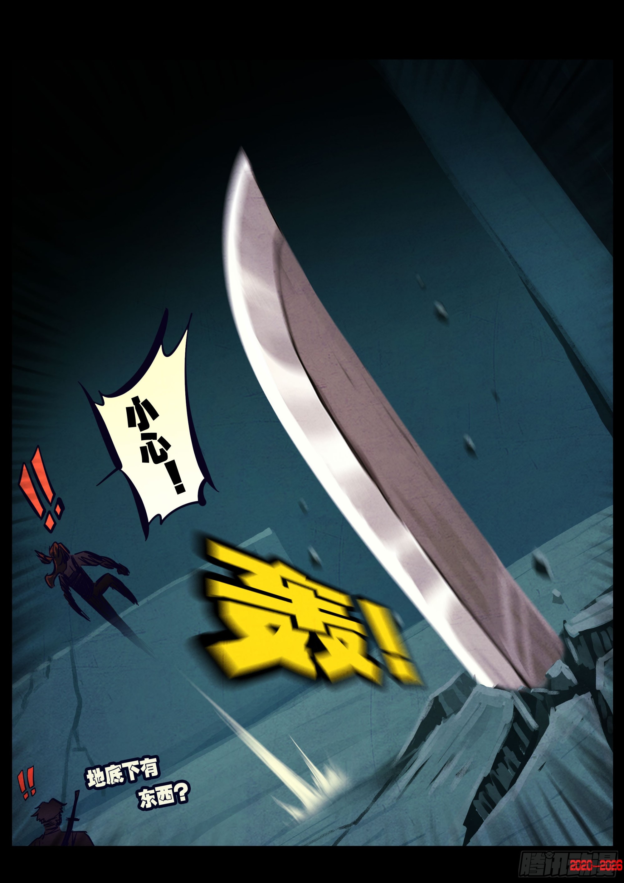 466集-第479话