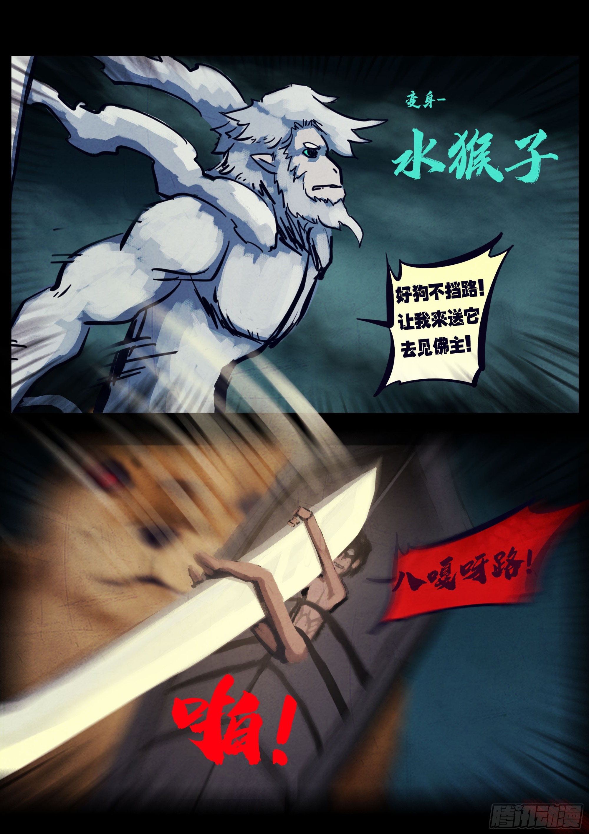 466集-第479话