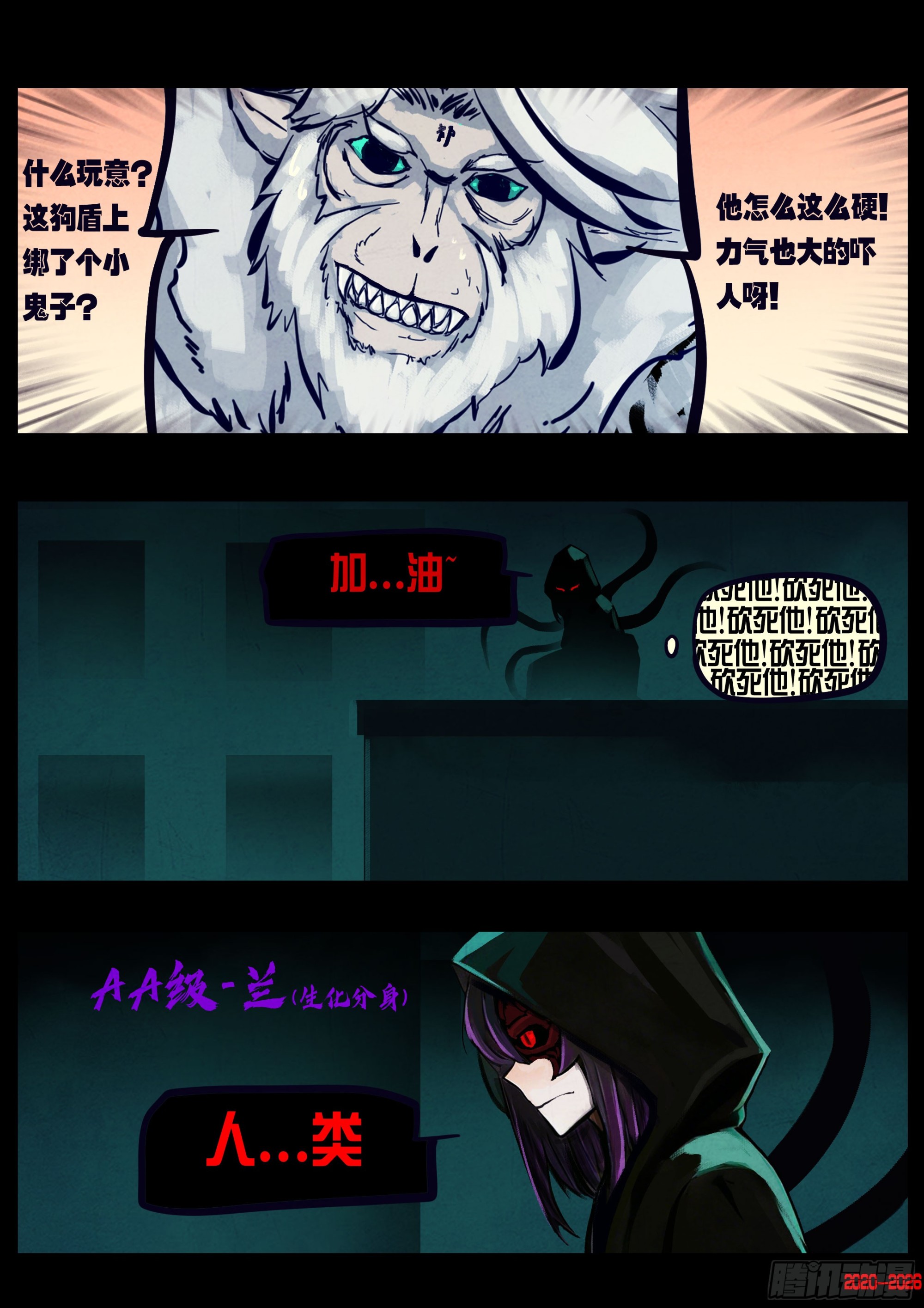 466集-第479话