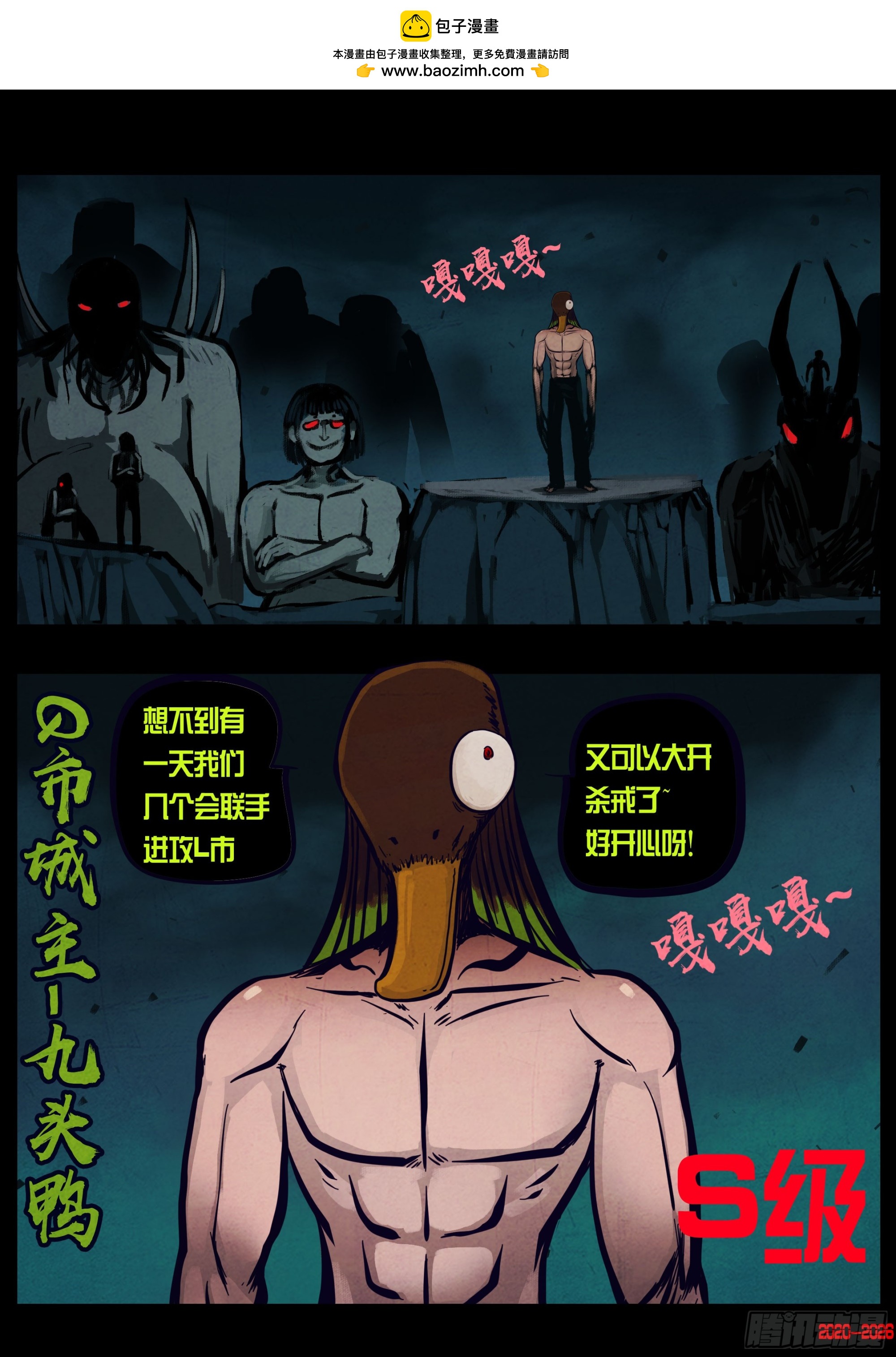 466集-第479话