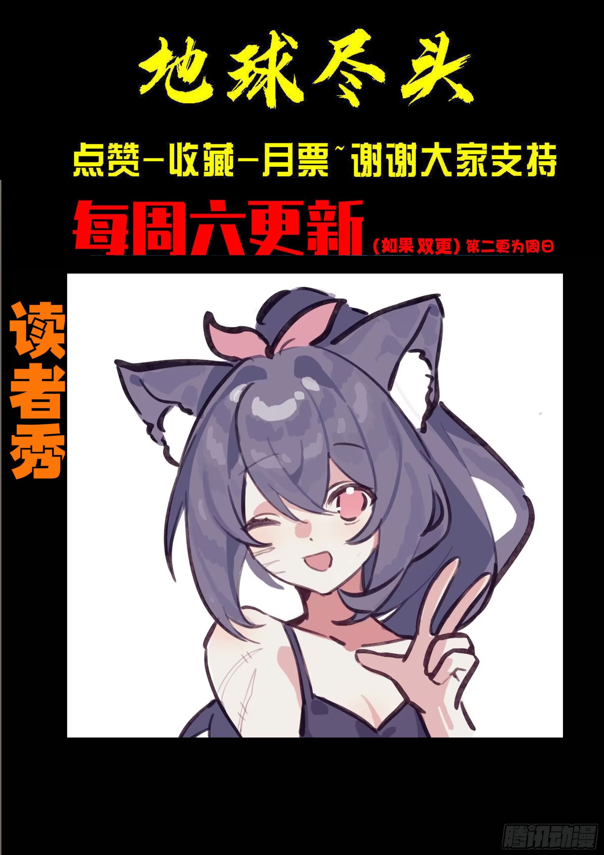 466集-第479话