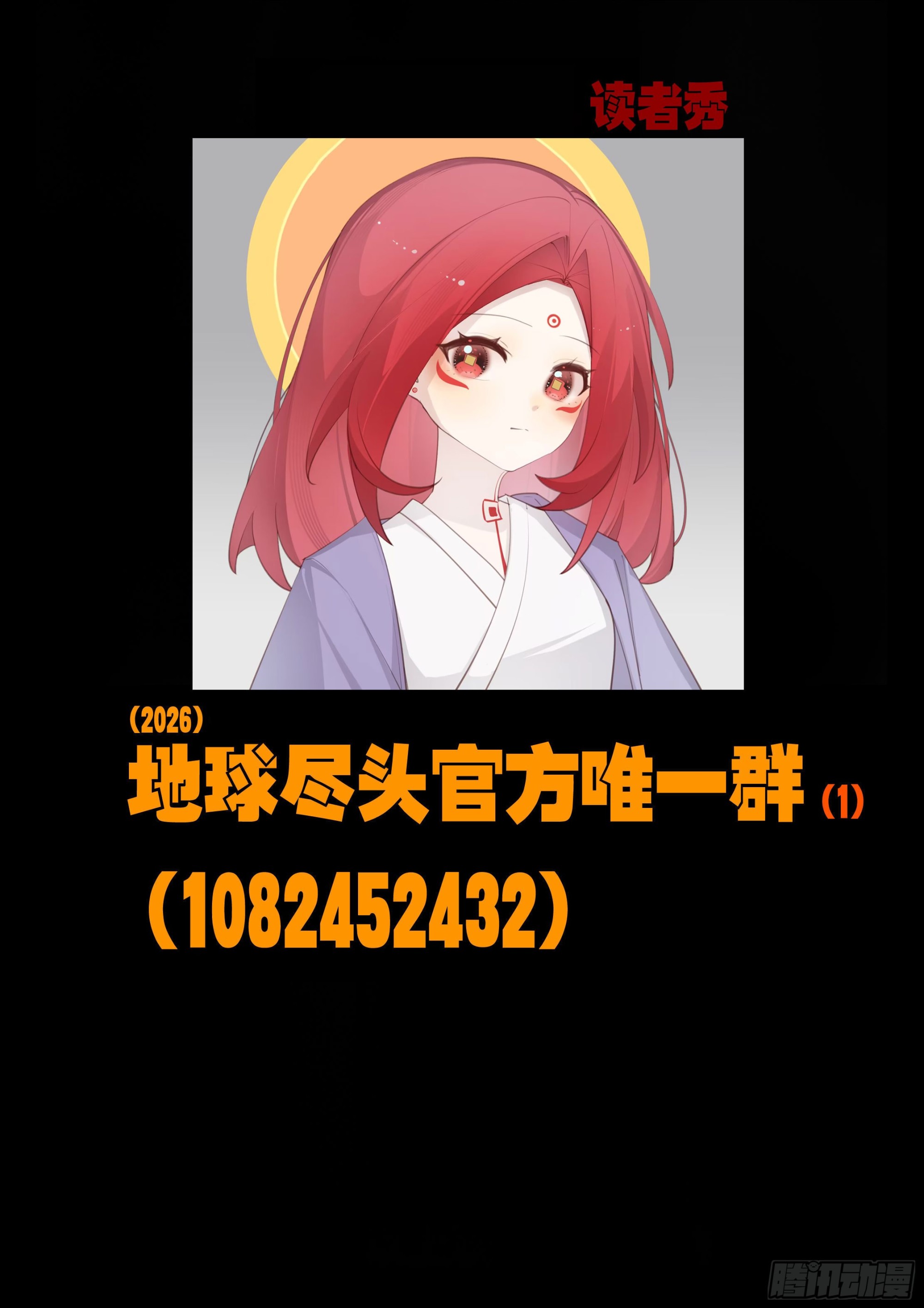 466集-第479话