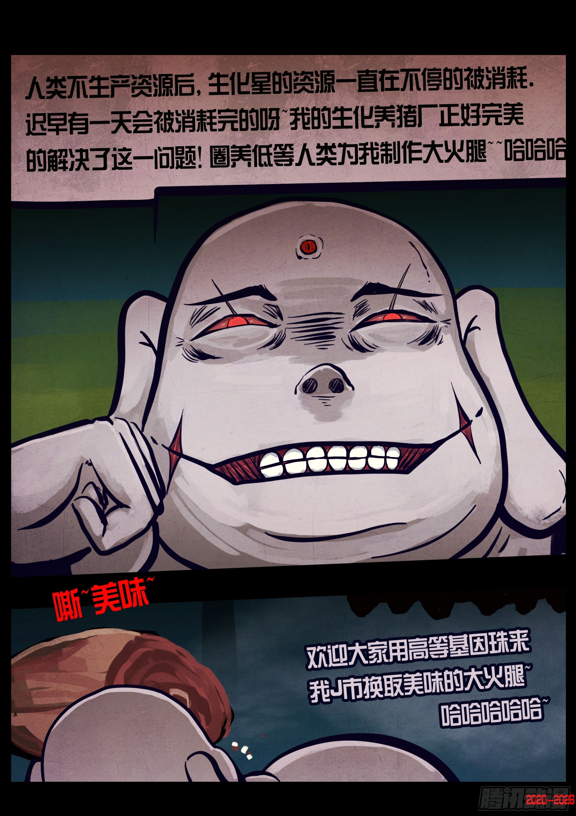 466集-第479话