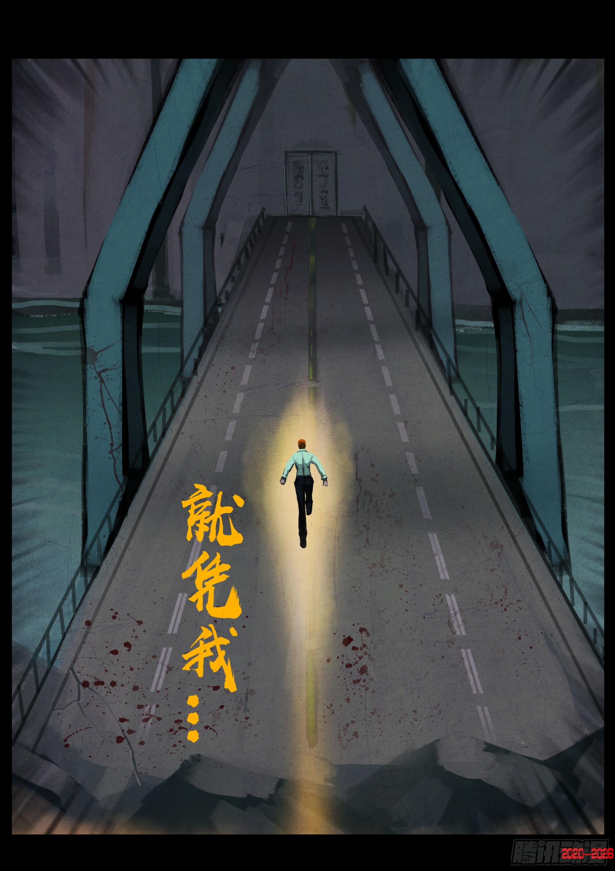 466集-第479话