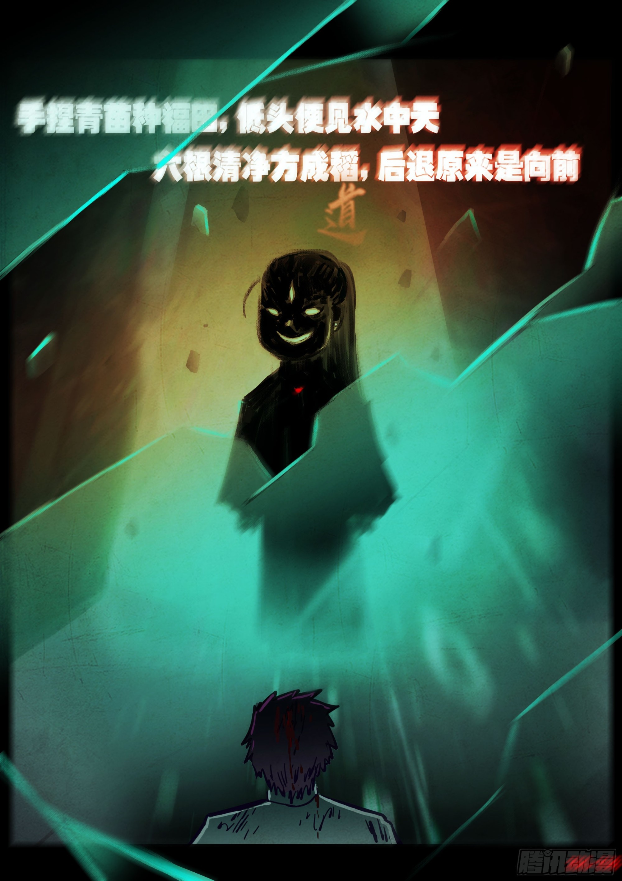 468集-第481话