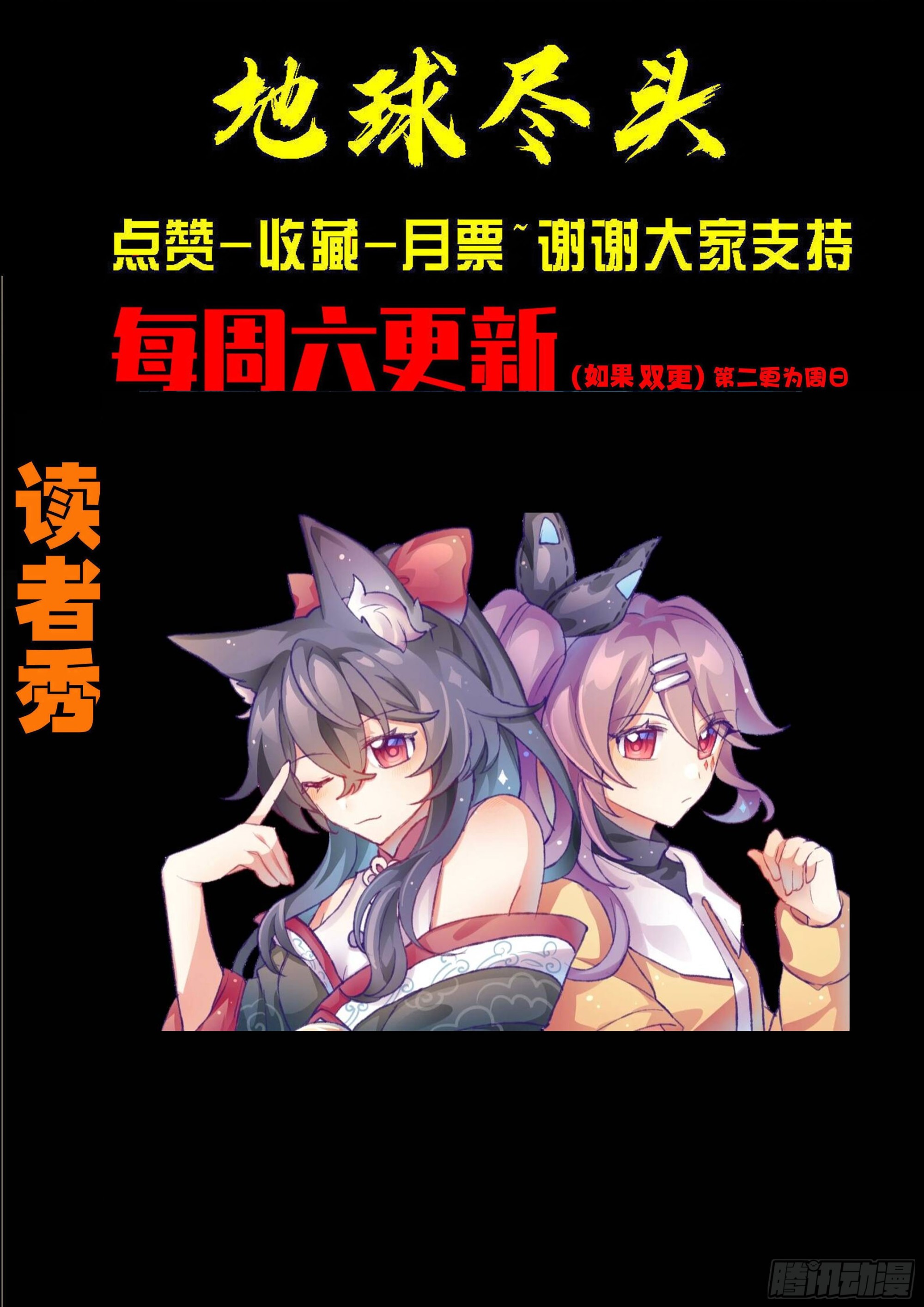 468集-第481话