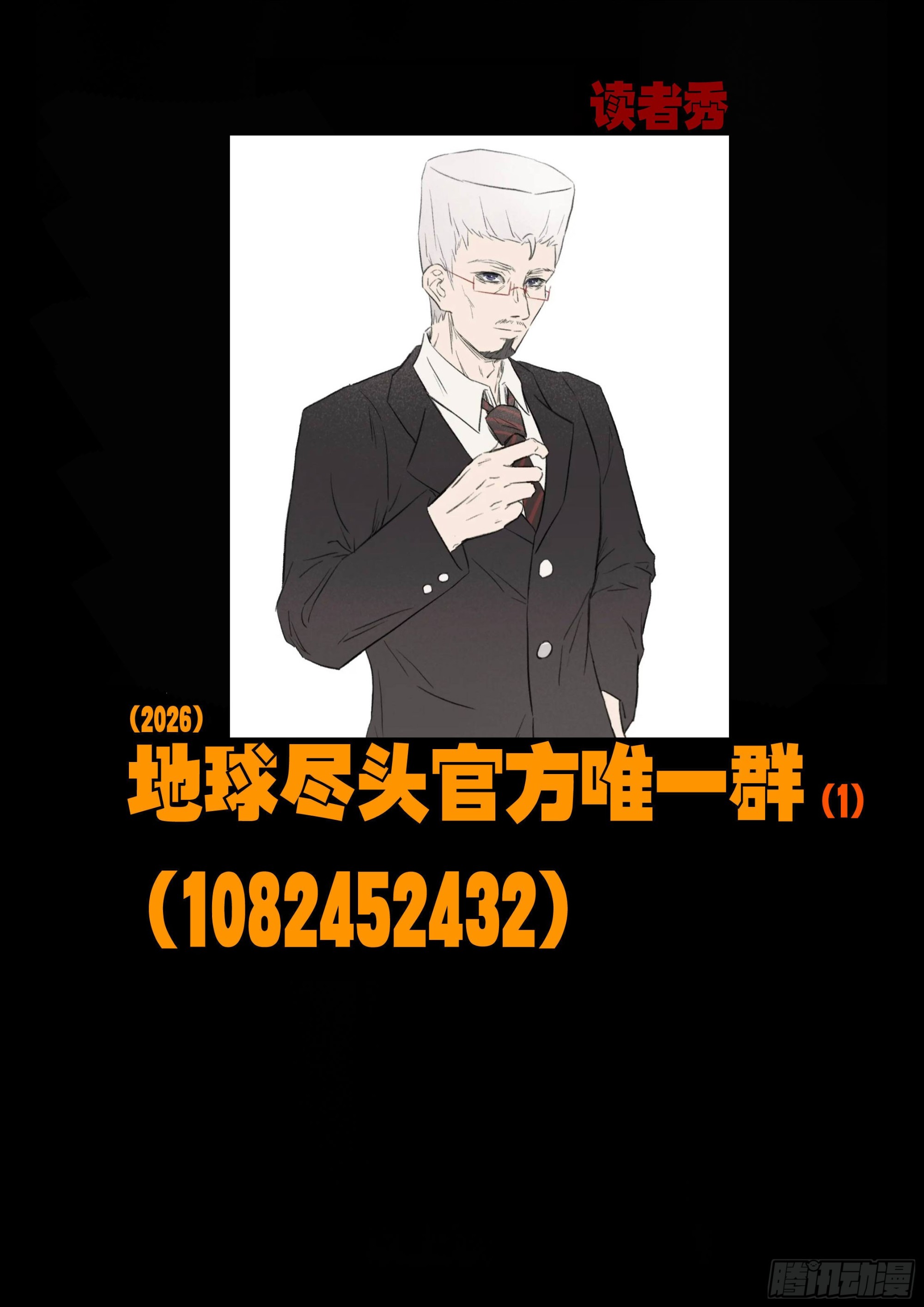 468集-第481话