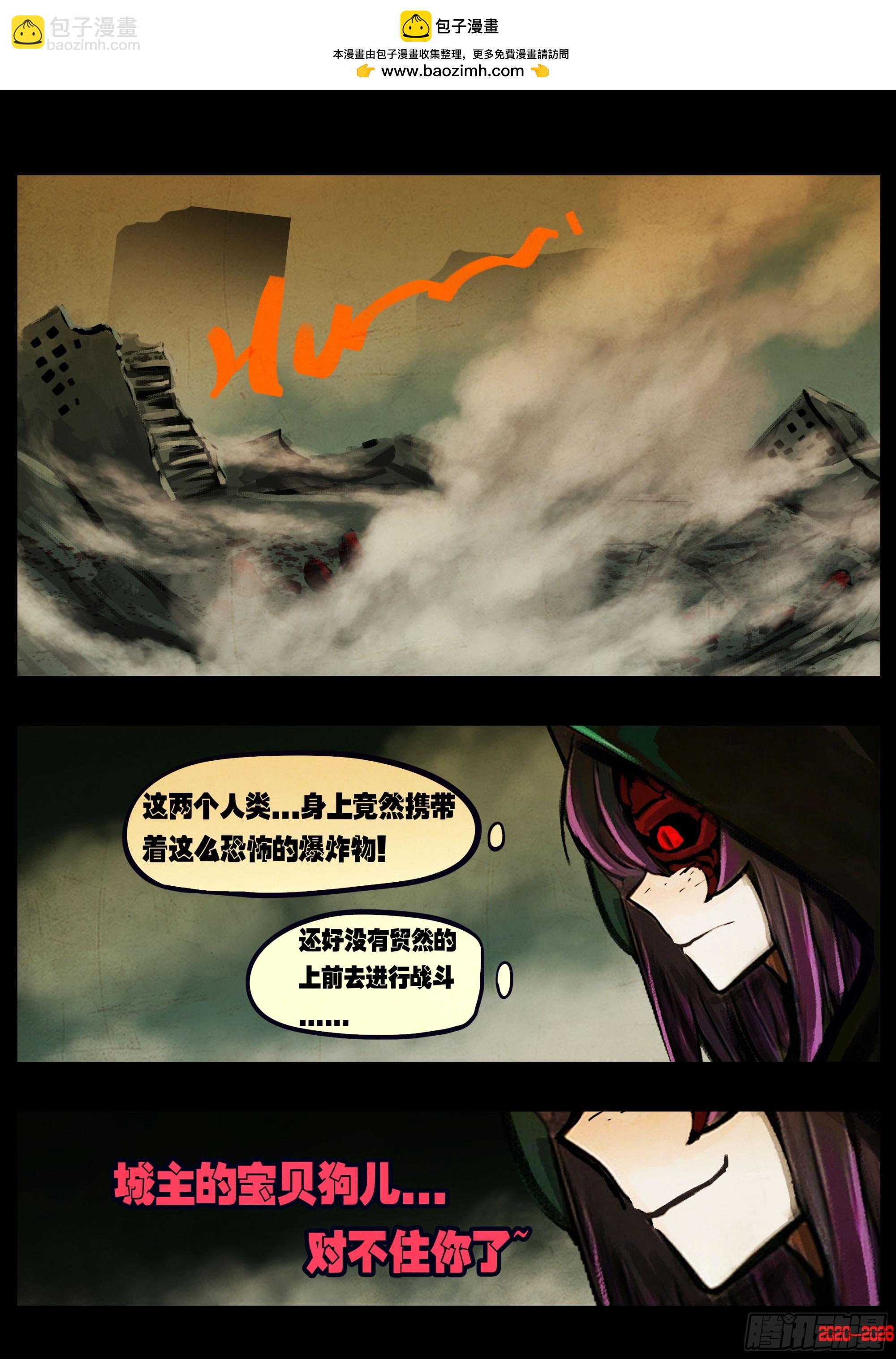 468集-第481话