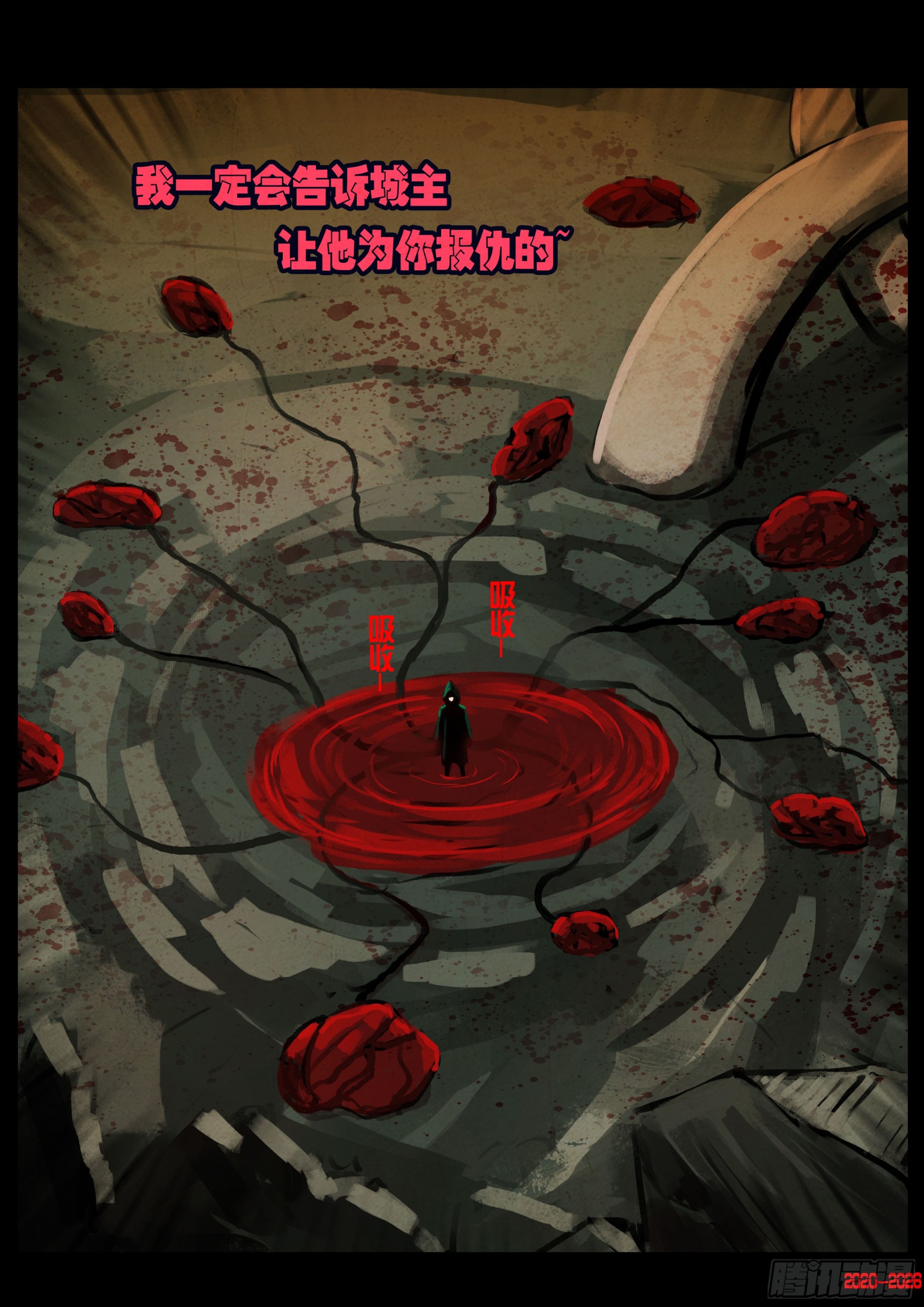 468集-第481话